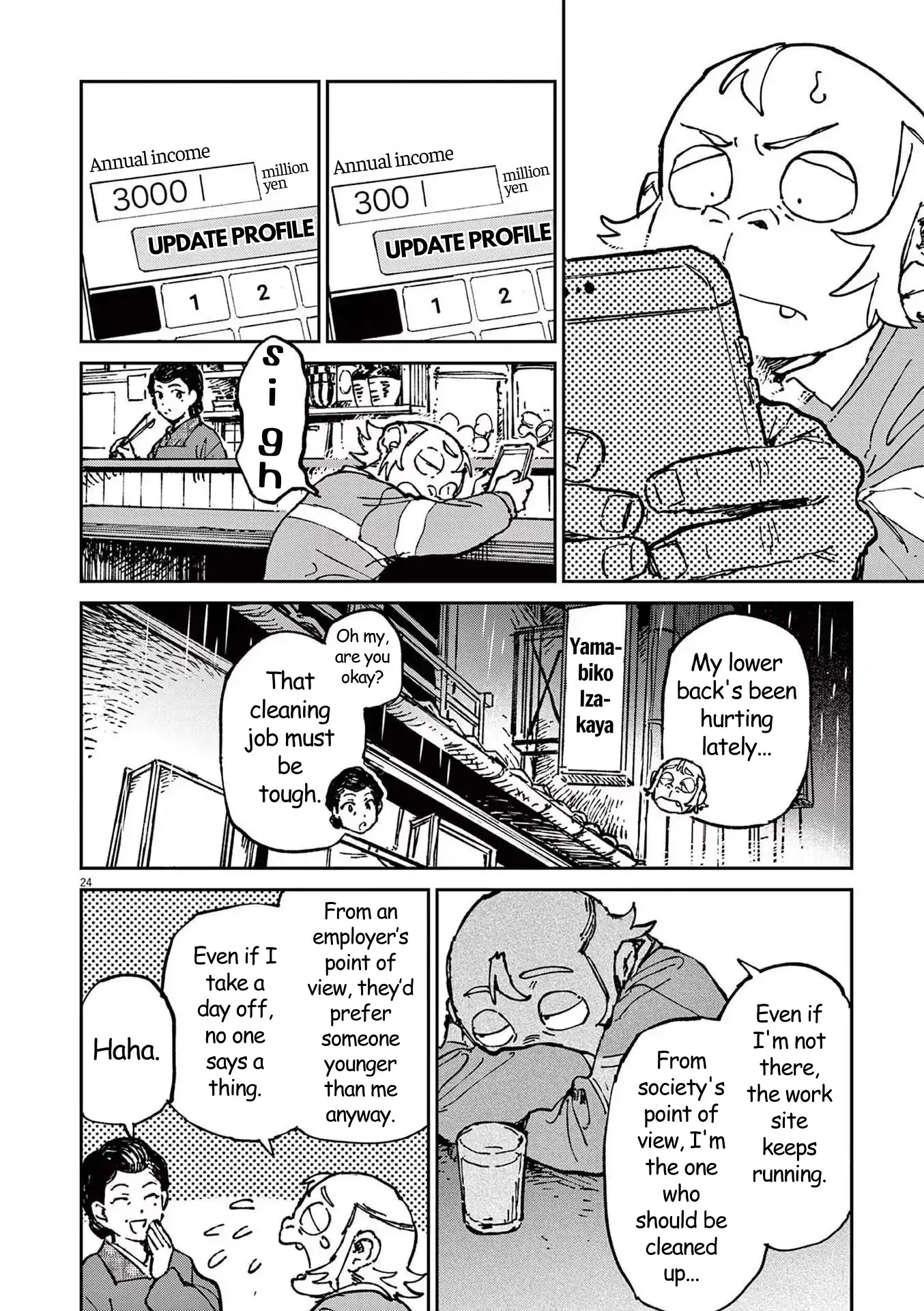 RoOT/Route of Odd Taxi Chapter 4 - page 24