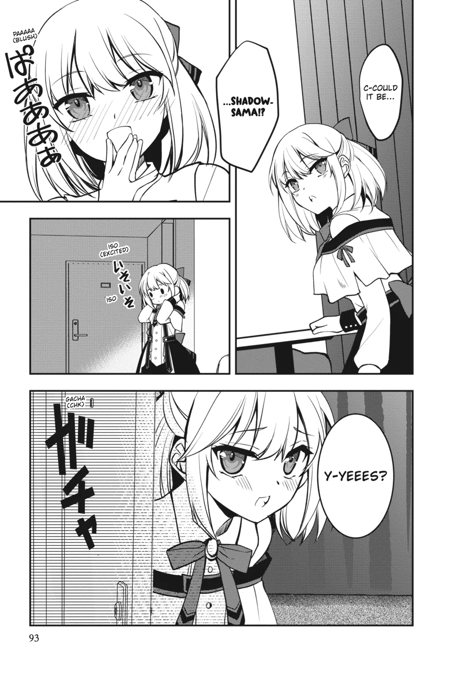 The Ragnarok System of the Desperate Reincarnated Demon Lord and the Seven Aggressive Maidens (Official) Chapter 2 - page 25