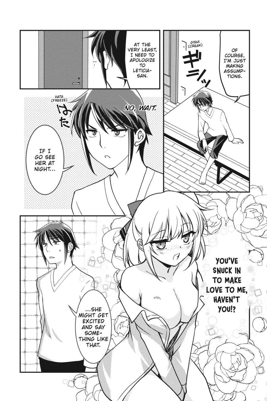 The Ragnarok System of the Desperate Reincarnated Demon Lord and the Seven Aggressive Maidens (Official) Chapter 4 - page 6