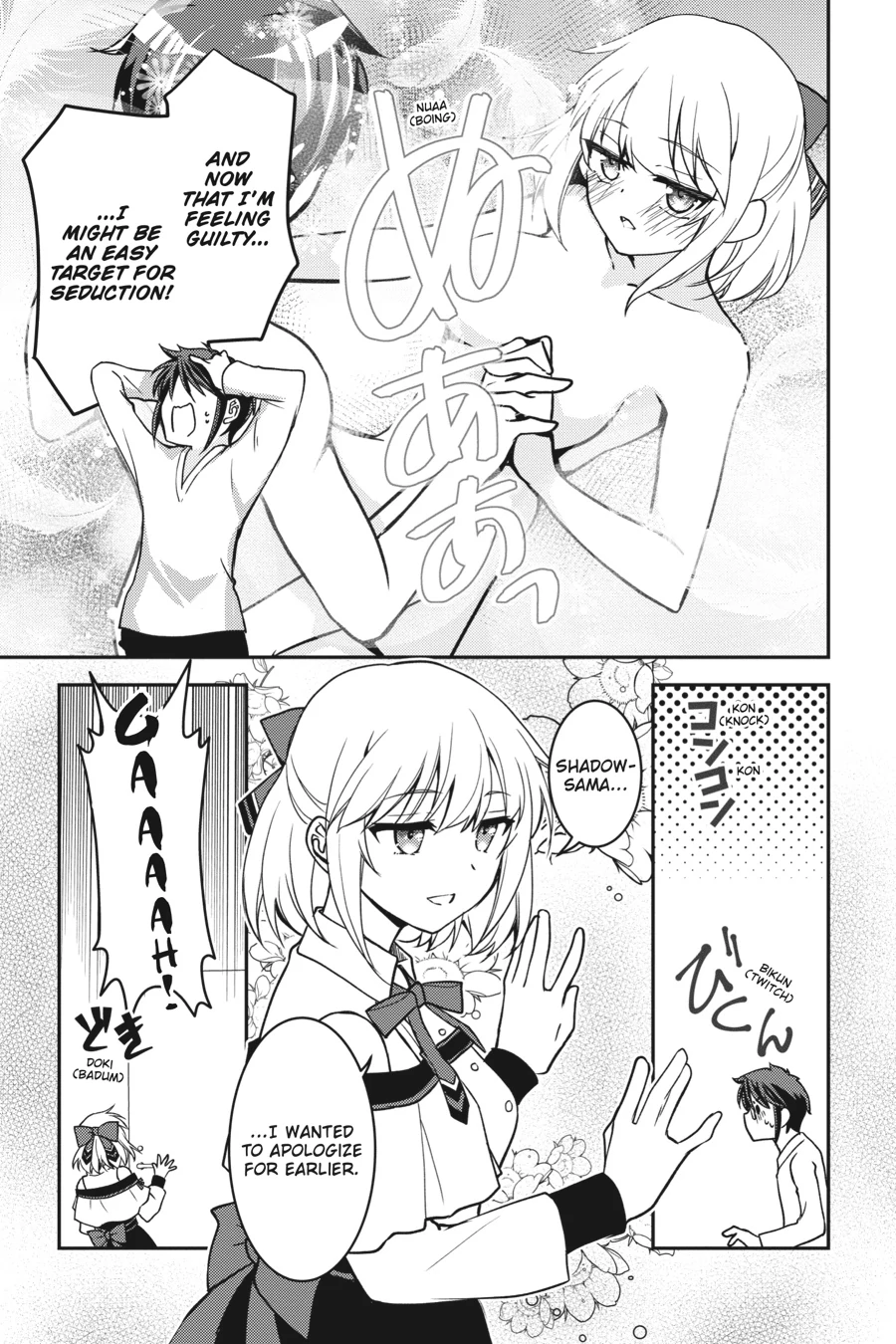 The Ragnarok System of the Desperate Reincarnated Demon Lord and the Seven Aggressive Maidens (Official) Chapter 4 - page 7