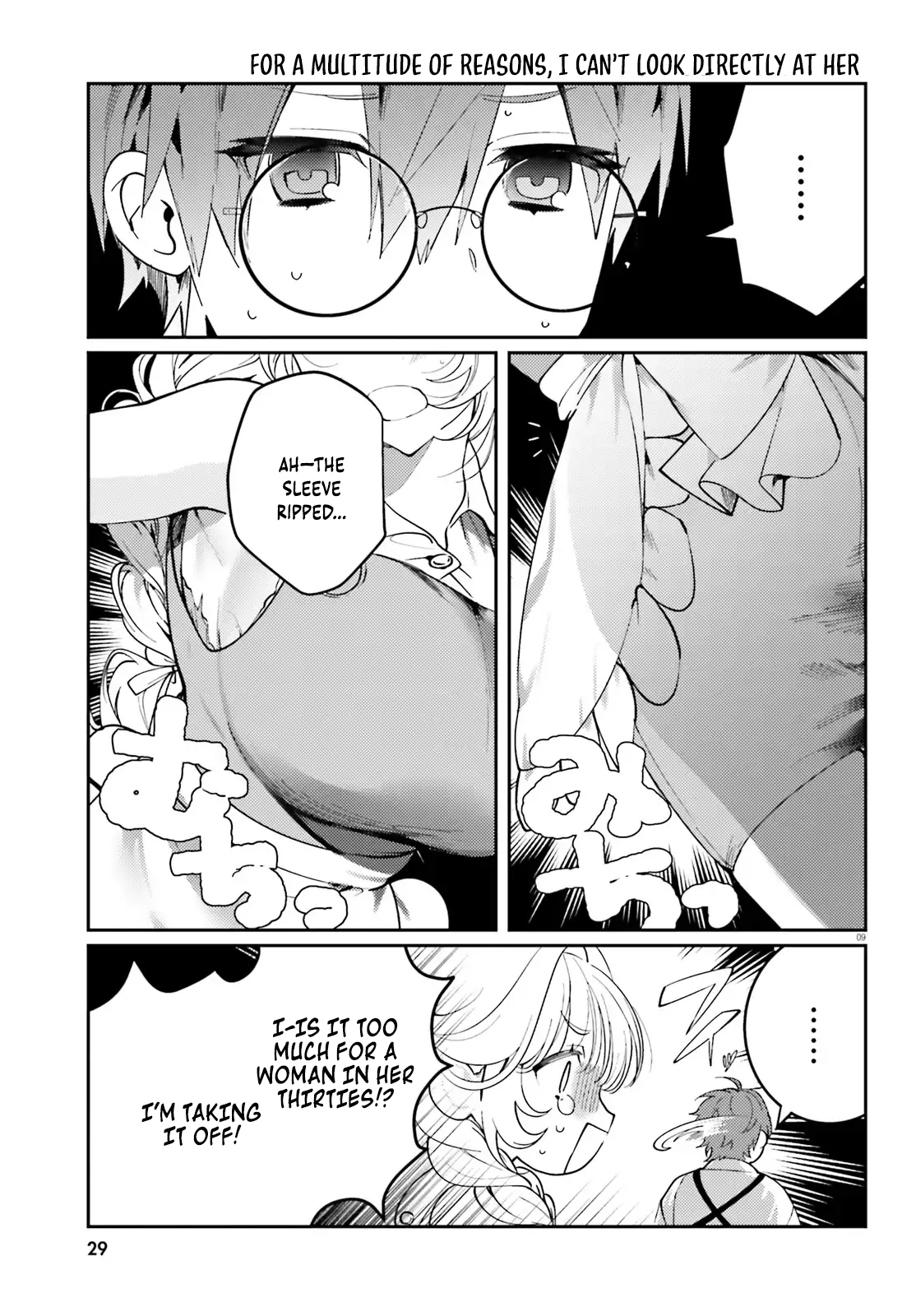 Singing Karaoke Together with Onee-san Chapter 3 - page 9