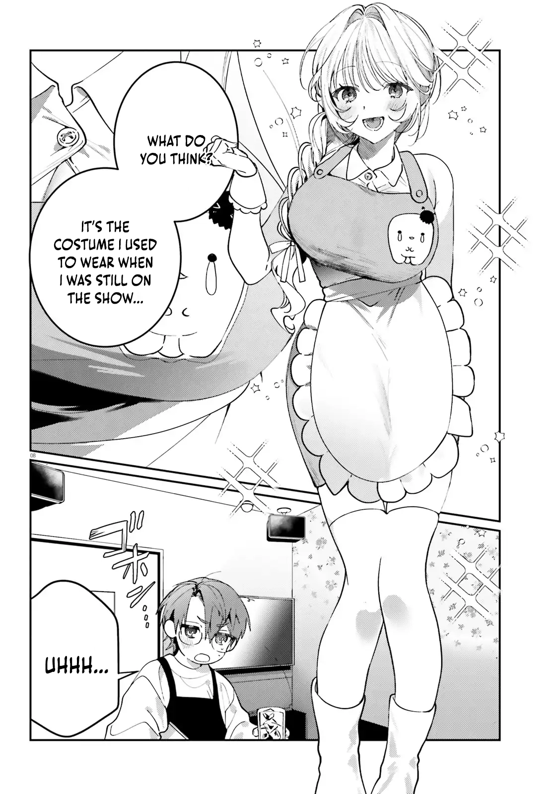 Singing Karaoke Together with Onee-san Chapter 3 - page 8