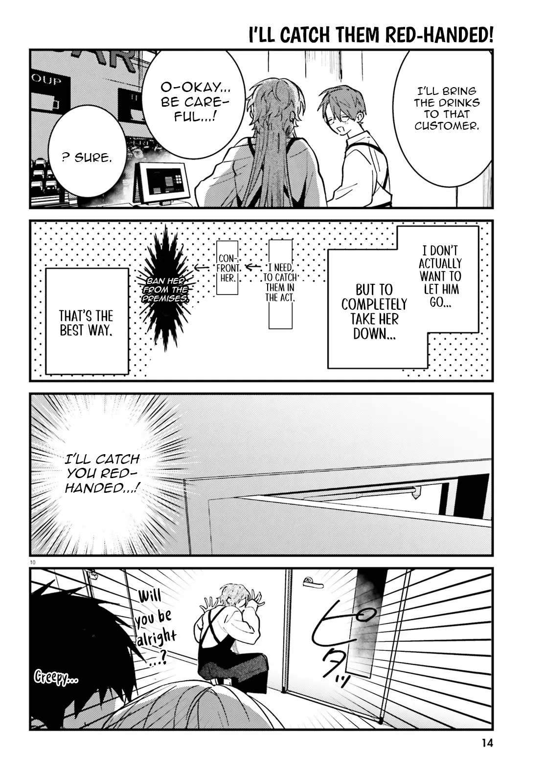 Singing Karaoke Together with Onee-san Chapter 4 - page 11