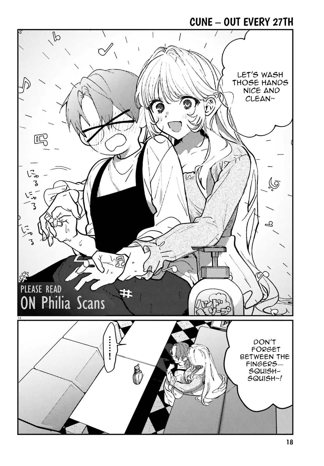 Singing Karaoke Together with Onee-san Chapter 4 - page 15