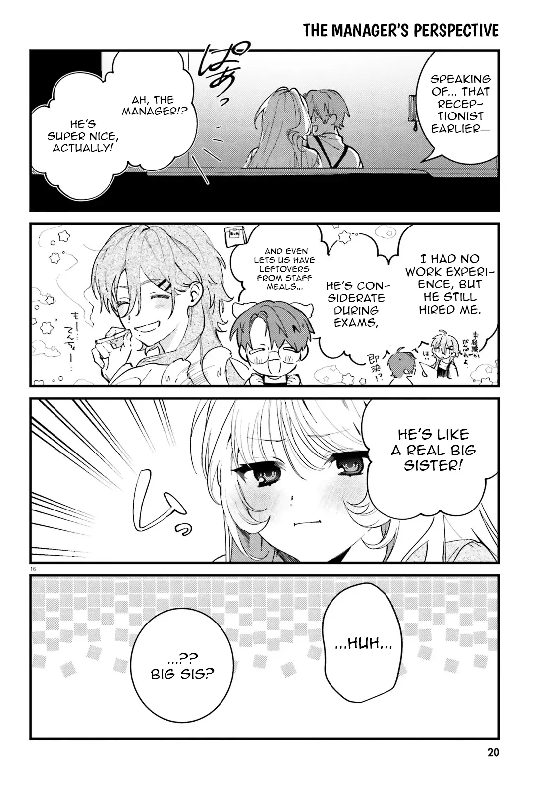 Singing Karaoke Together with Onee-san Chapter 4 - page 17