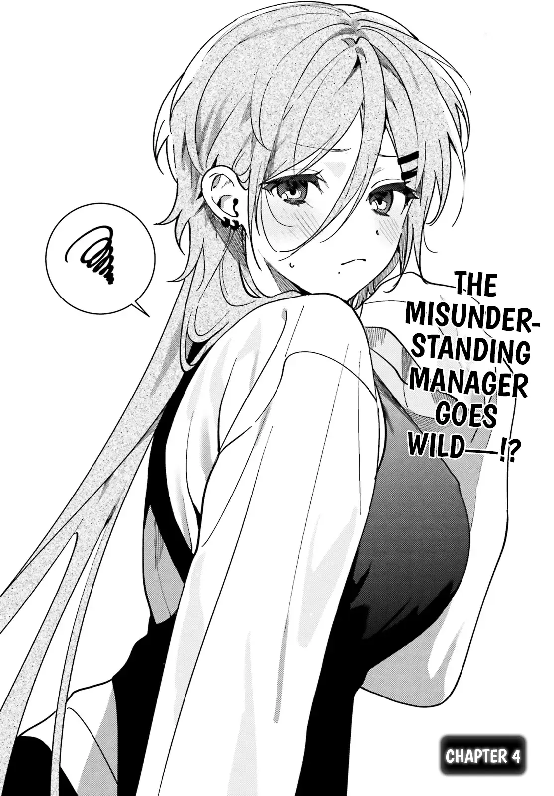 Singing Karaoke Together with Onee-san Chapter 4 - page 3