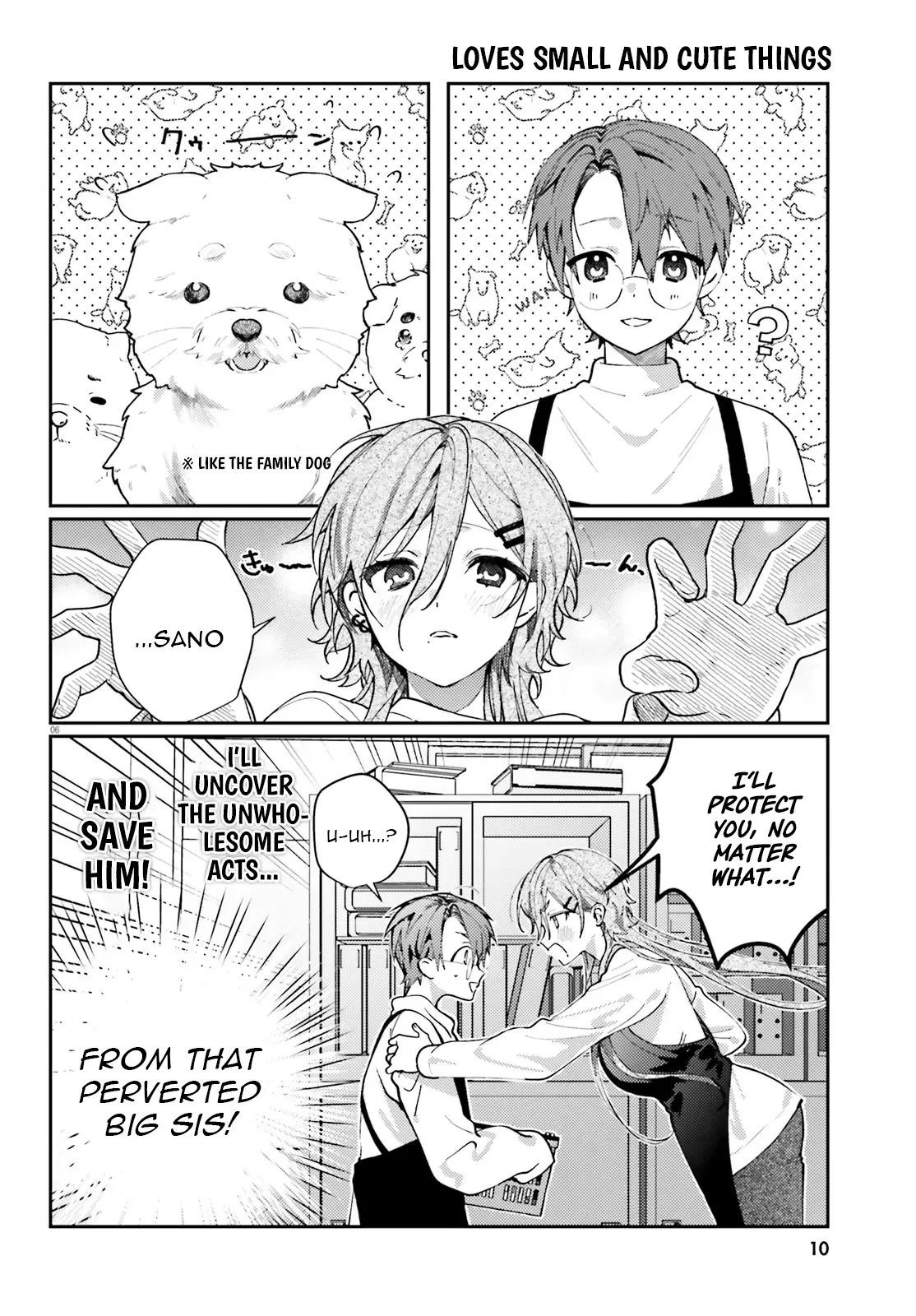 Singing Karaoke Together with Onee-san Chapter 4 - page 7