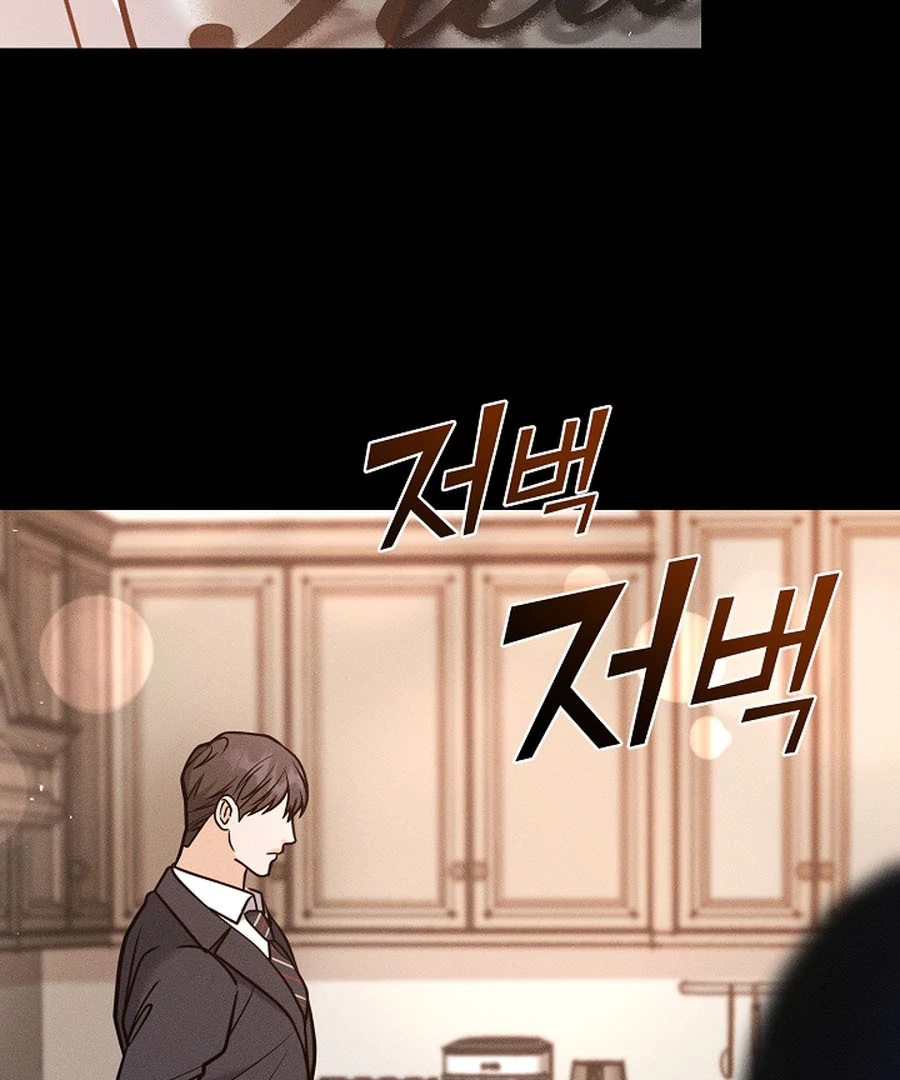 The Runaway Secretary Chapter 27 - page 71