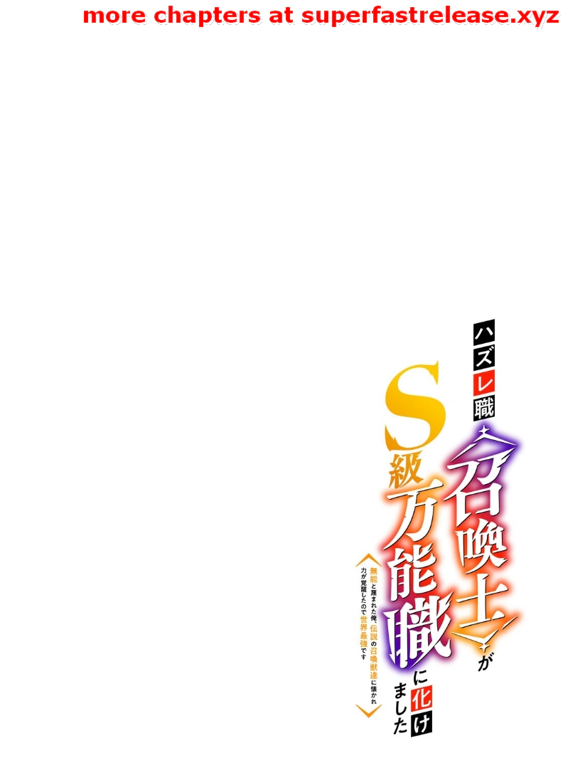 They Called Me a Failure, Now I Command Legendaries: The Scorned Summoner’s Rise to S-Rank Chapter 1 - page 2