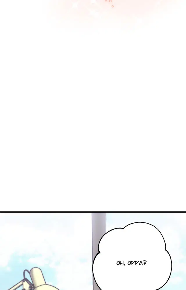 Stairway to Heaven [Official] Chapter 1 - page 34