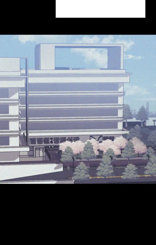 Stairway to Heaven [Official] Chapter 1 - page 79