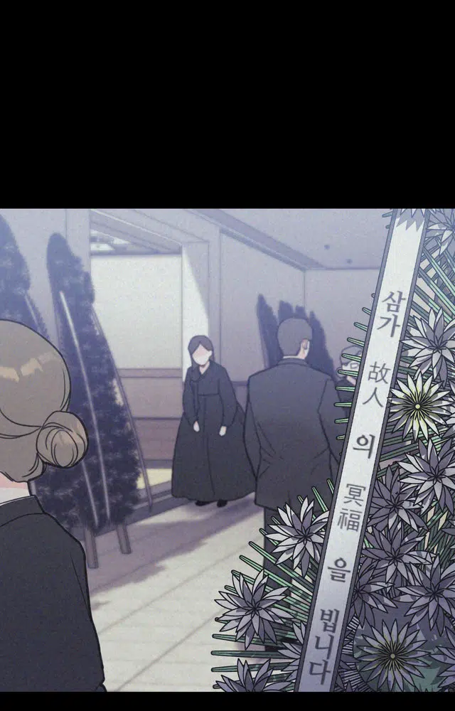 Stairway to Heaven [Official] Chapter 1 - page 80