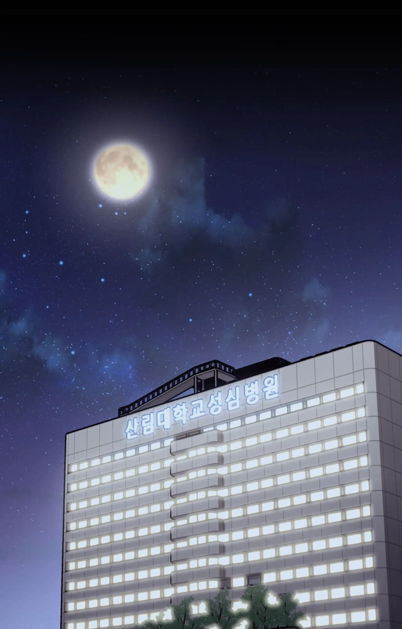 Stairway to Heaven [Official] Chapter 8 - page 80