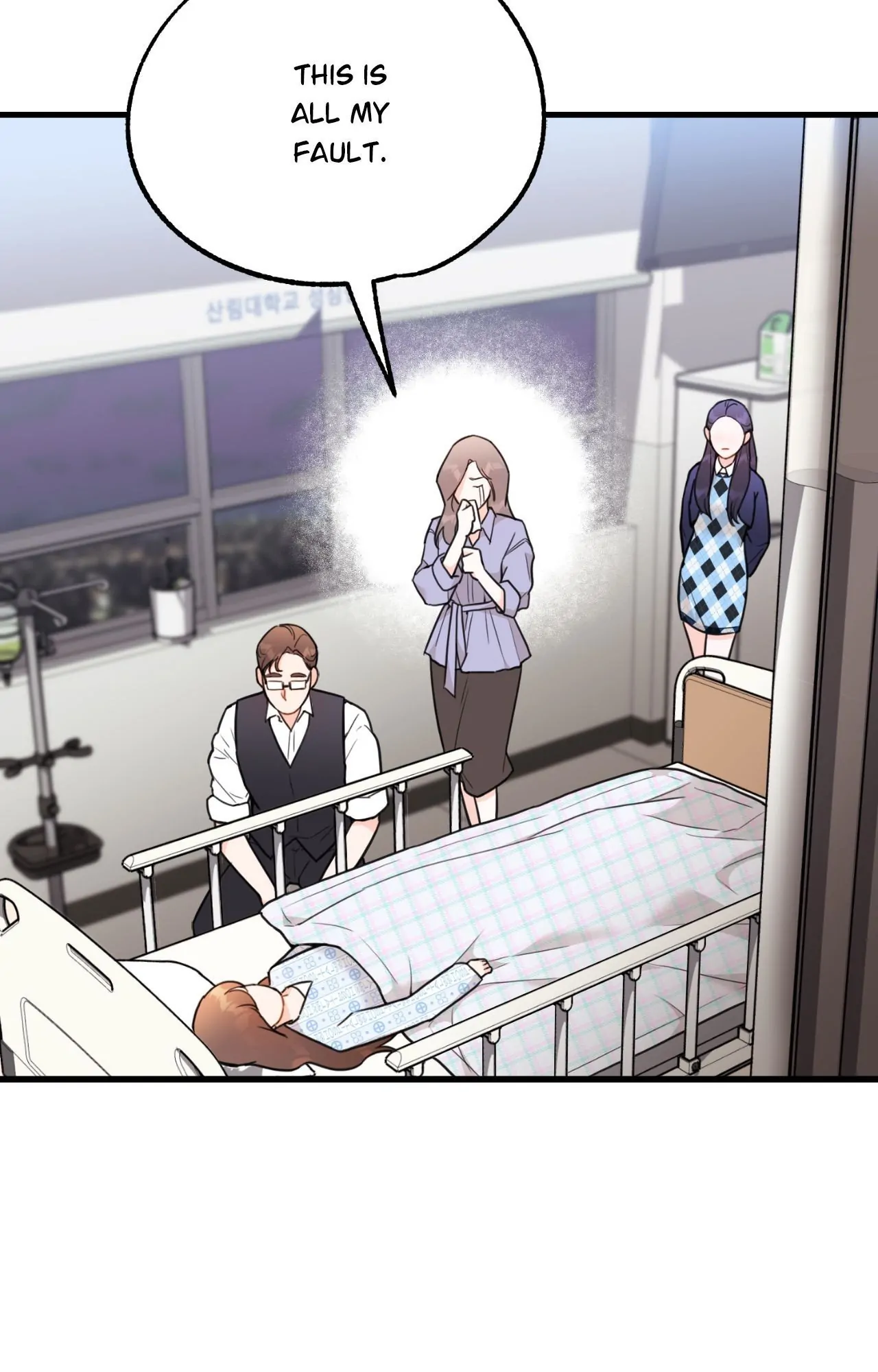 Stairway to Heaven [Official] Chapter 8 - page 82