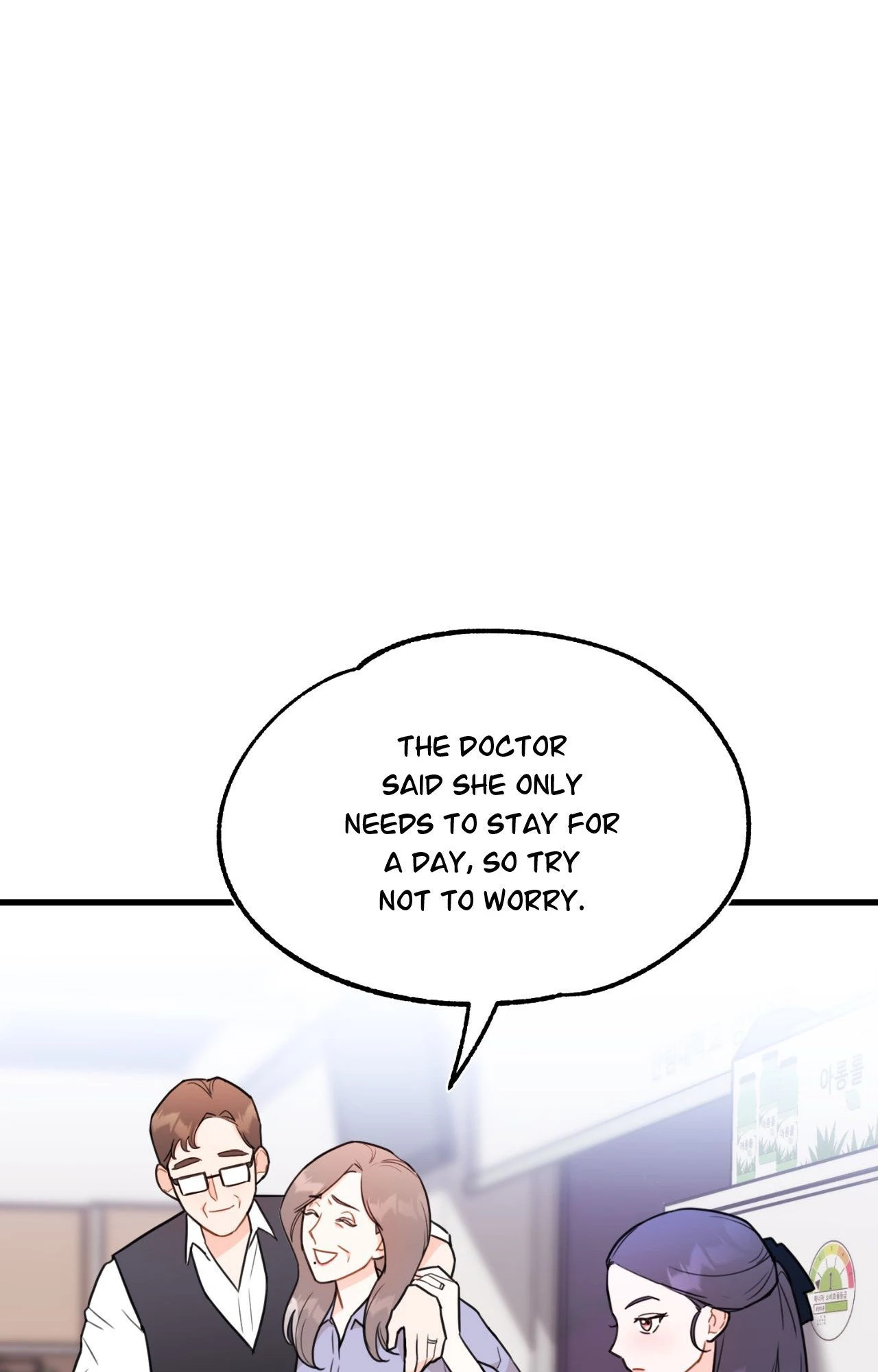 Stairway to Heaven [Official] Chapter 8 - page 90