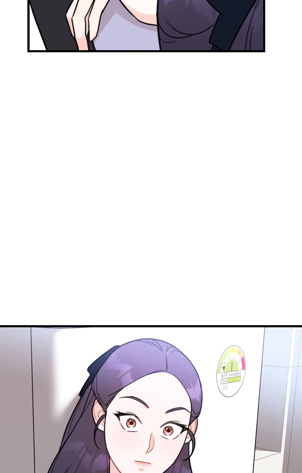 Stairway to Heaven [Official] Chapter 8 - page 93