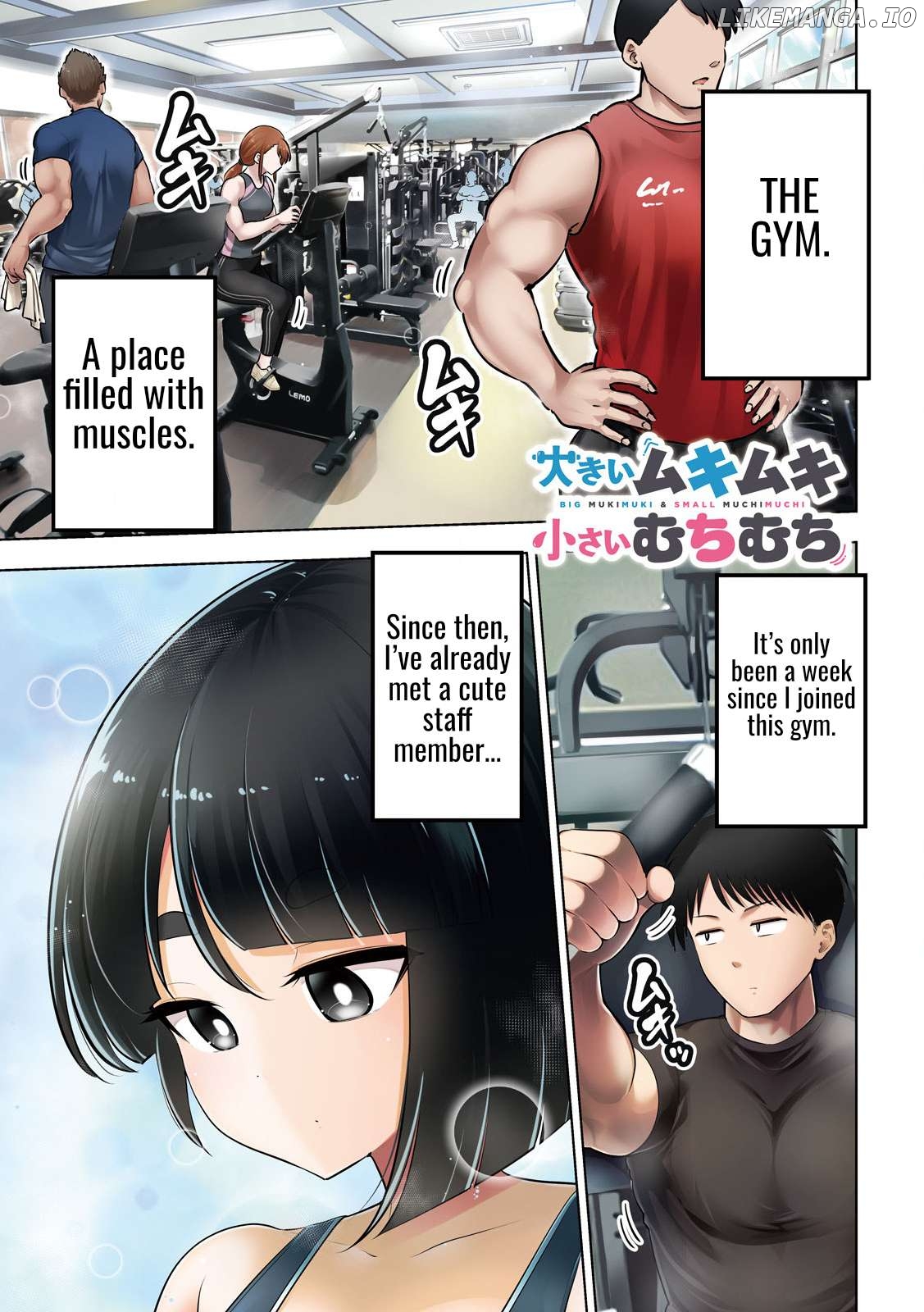 Ookii Muki Muki Chiisai Muchi Muchi Chapter 1 - page 1