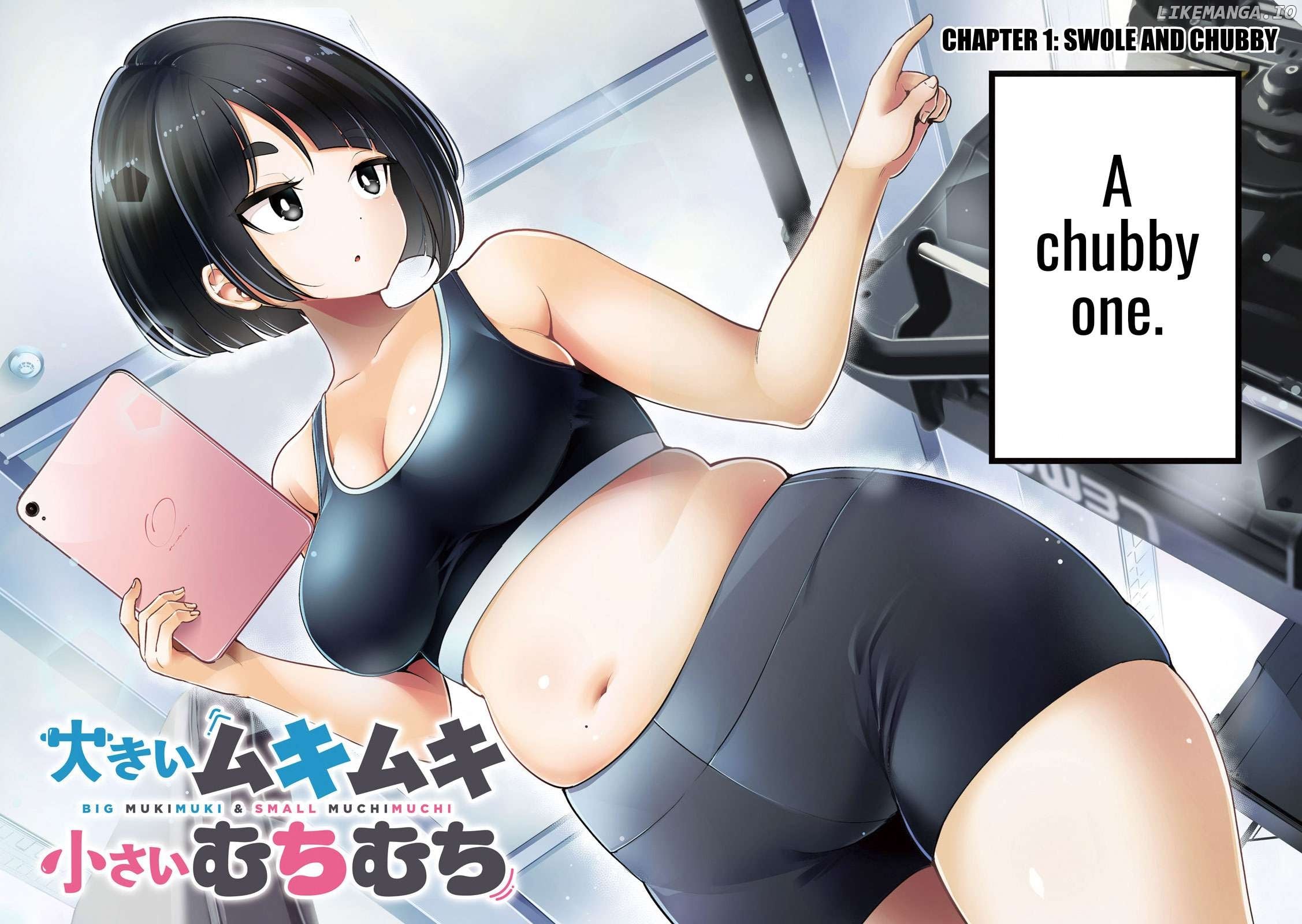 Ookii Muki Muki Chiisai Muchi Muchi Chapter 1 - page 2