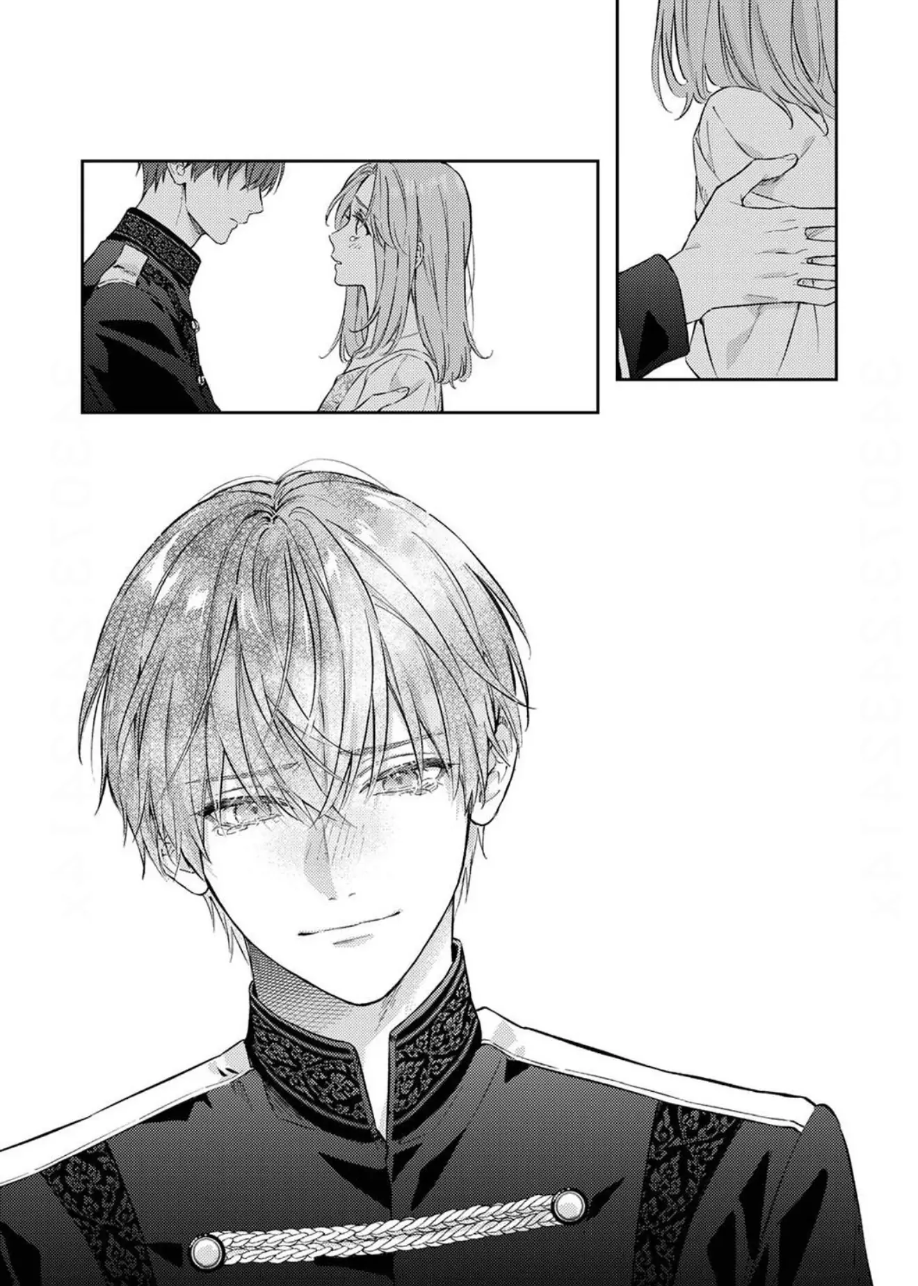 My last test of life with my fiance Chapter 1 - page 45