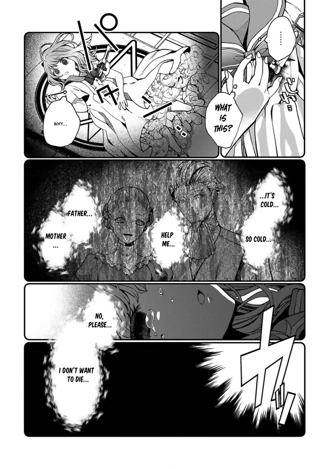 My Overprotective Demon Brother Is Driving Me Crazy! Chapter 1 - page 14