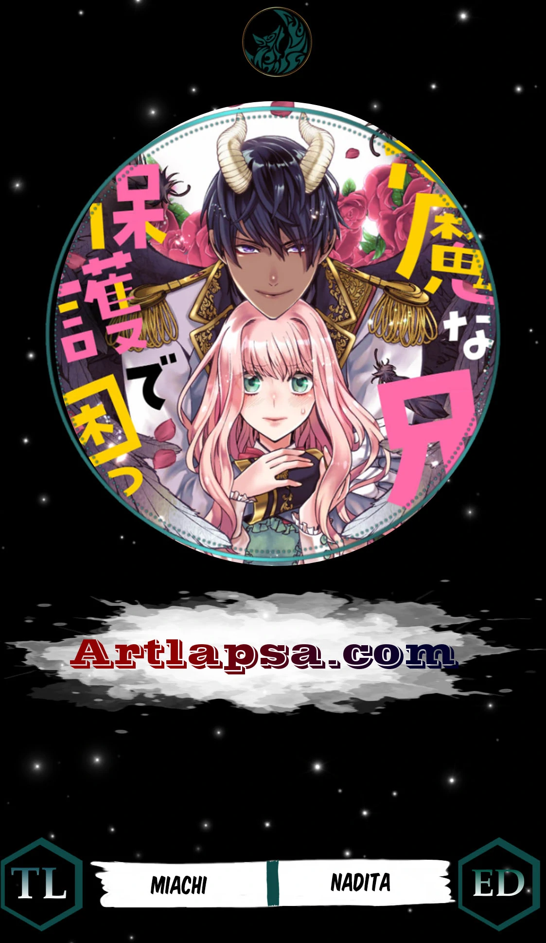 My Overprotective Demon Brother Is Driving Me Crazy! Chapter 1 - page 2