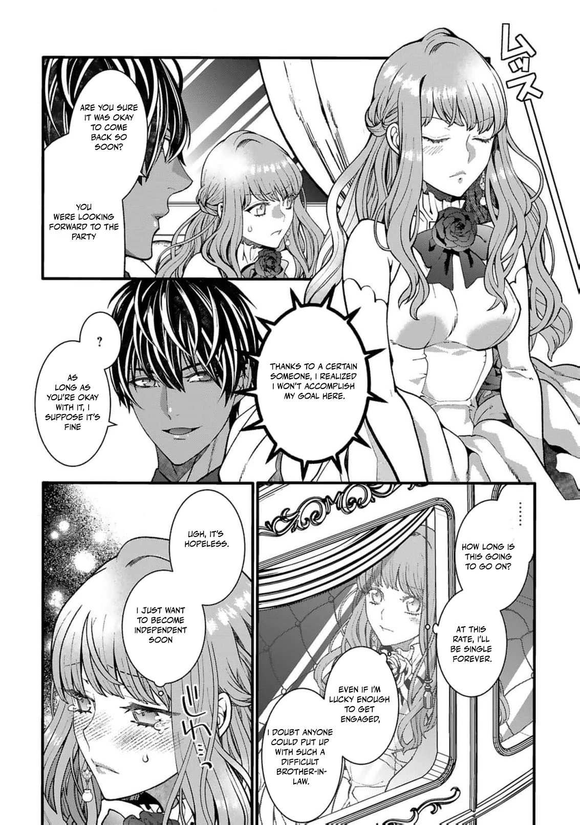 My Overprotective Demon Brother Is Driving Me Crazy! Chapter 2 - page 13