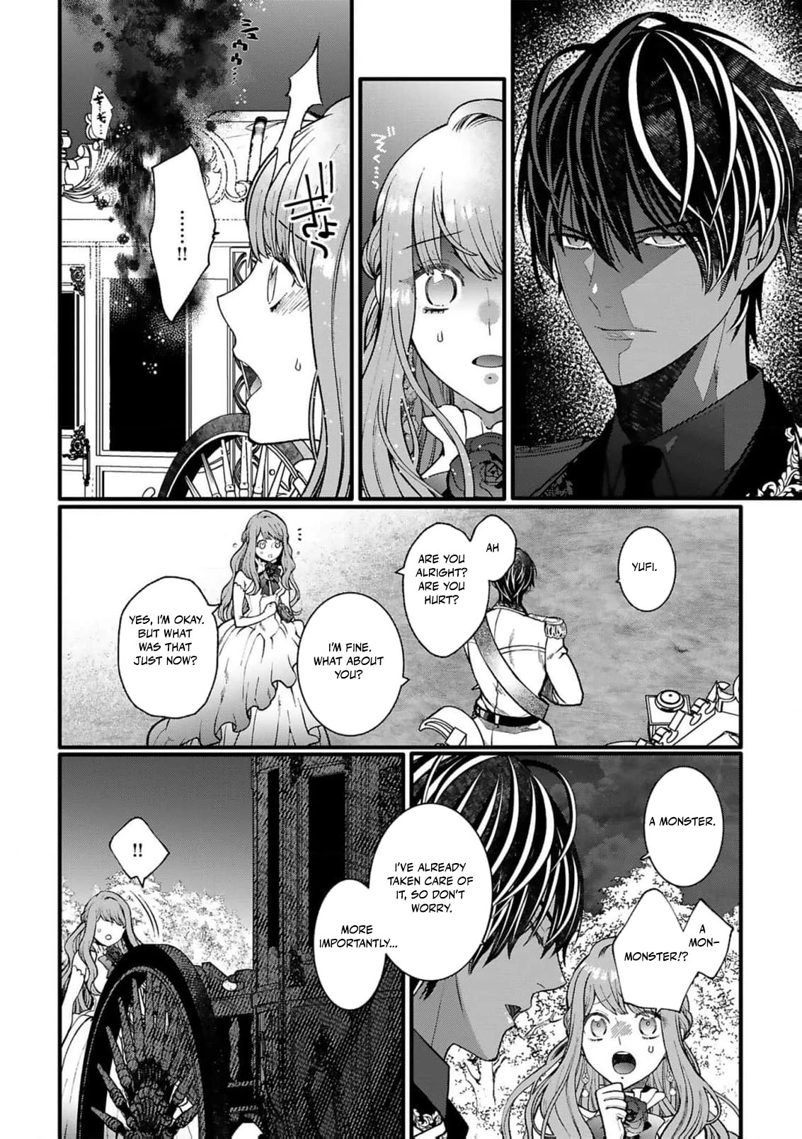 My Overprotective Demon Brother Is Driving Me Crazy! Chapter 2 - page 20