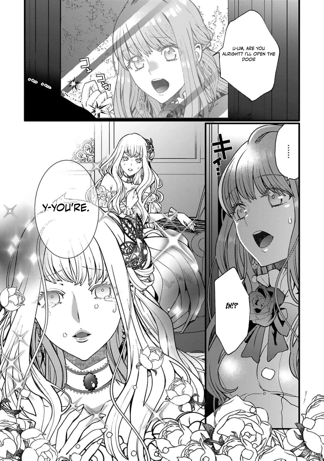 My Overprotective Demon Brother Is Driving Me Crazy! Chapter 2 - page 21