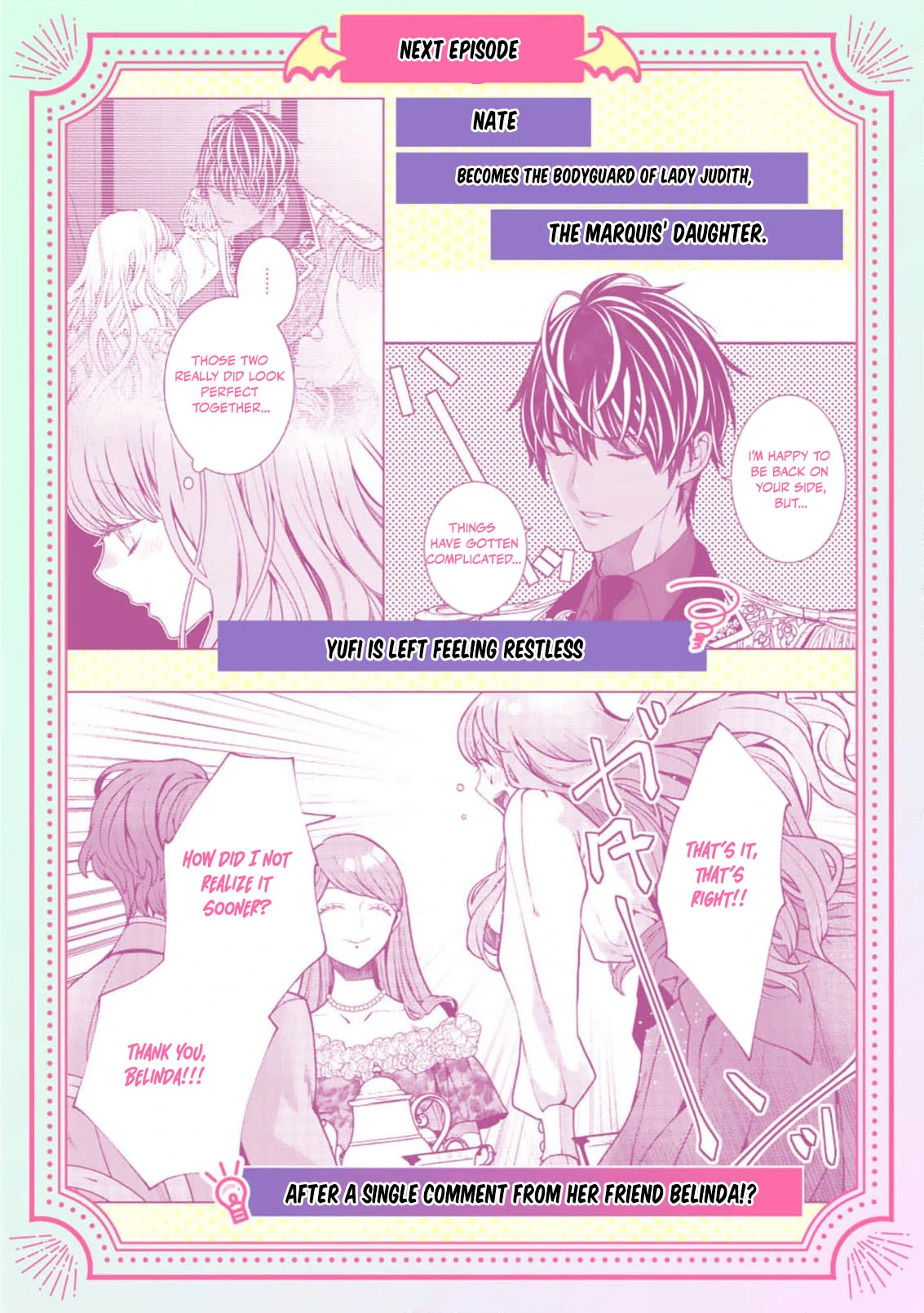 My Overprotective Demon Brother Is Driving Me Crazy! Chapter 2 - page 29