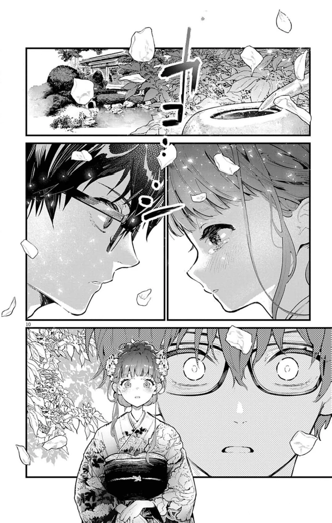The Fake Married Couple of the Spirit House Chapter 1 - page 14