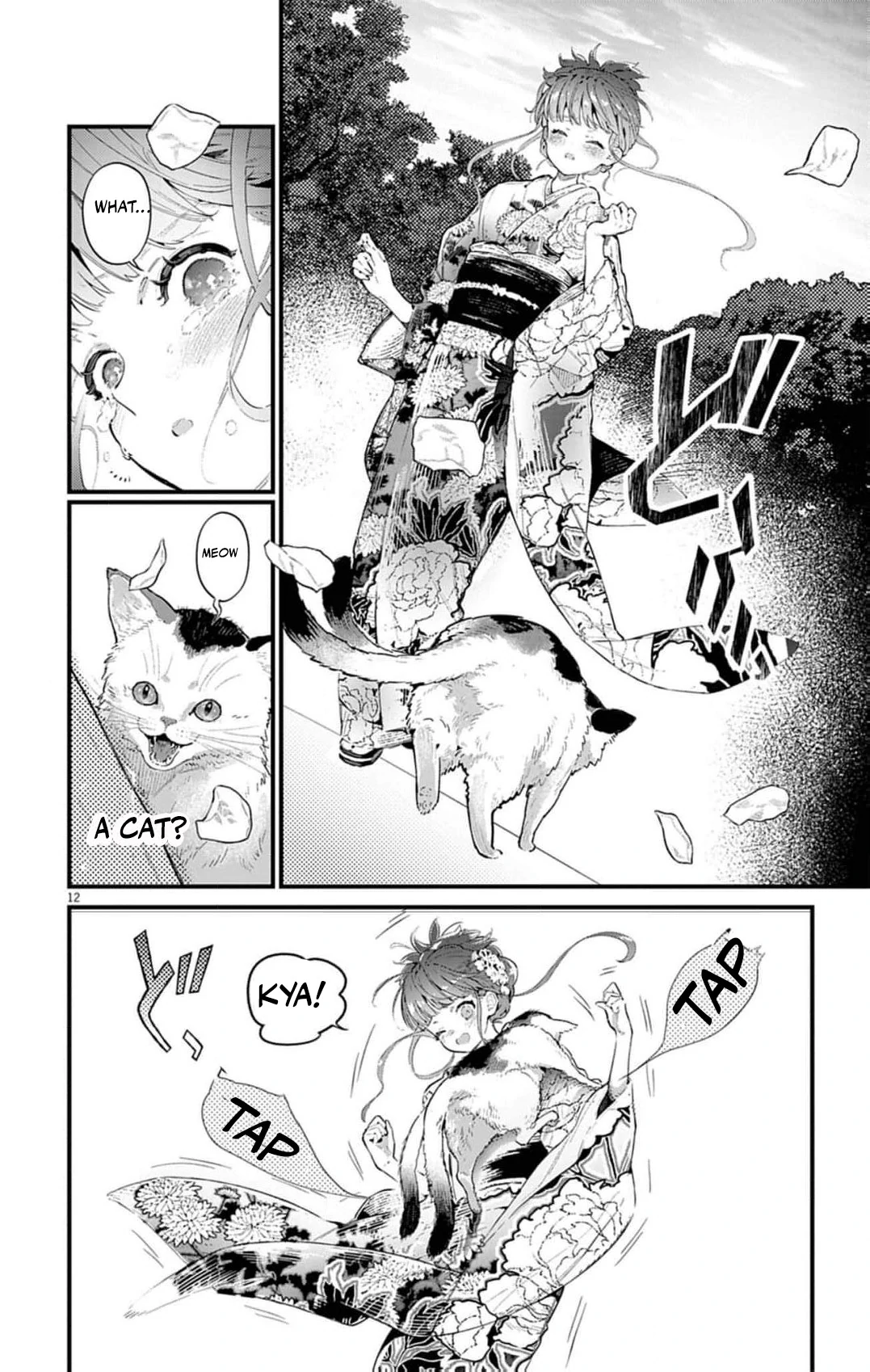 The Fake Married Couple of the Spirit House Chapter 1 - page 16