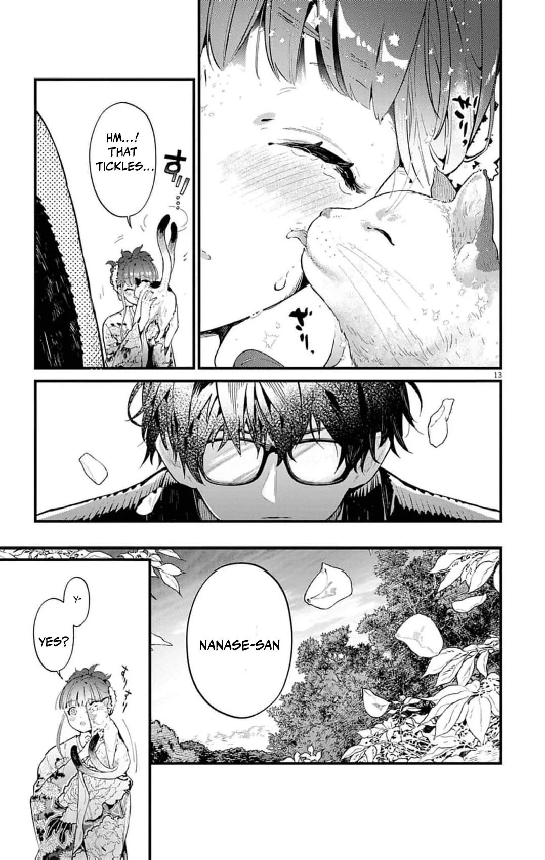 The Fake Married Couple of the Spirit House Chapter 1 - page 17
