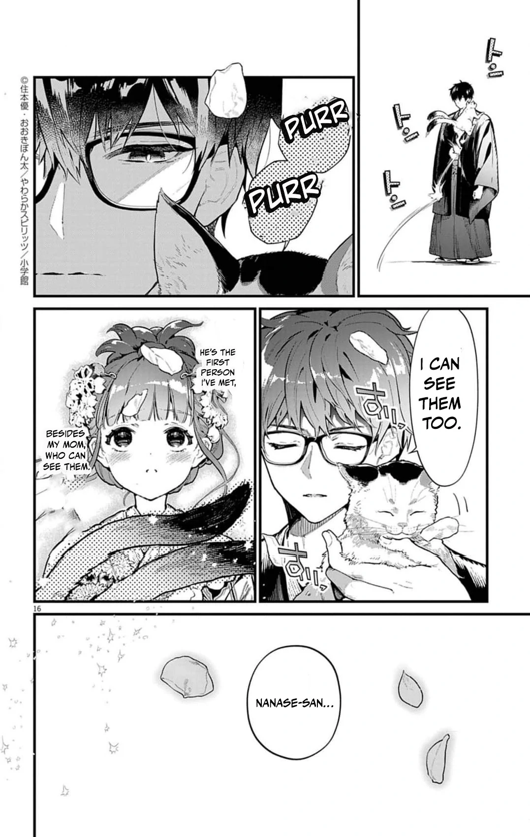 The Fake Married Couple of the Spirit House Chapter 1 - page 20