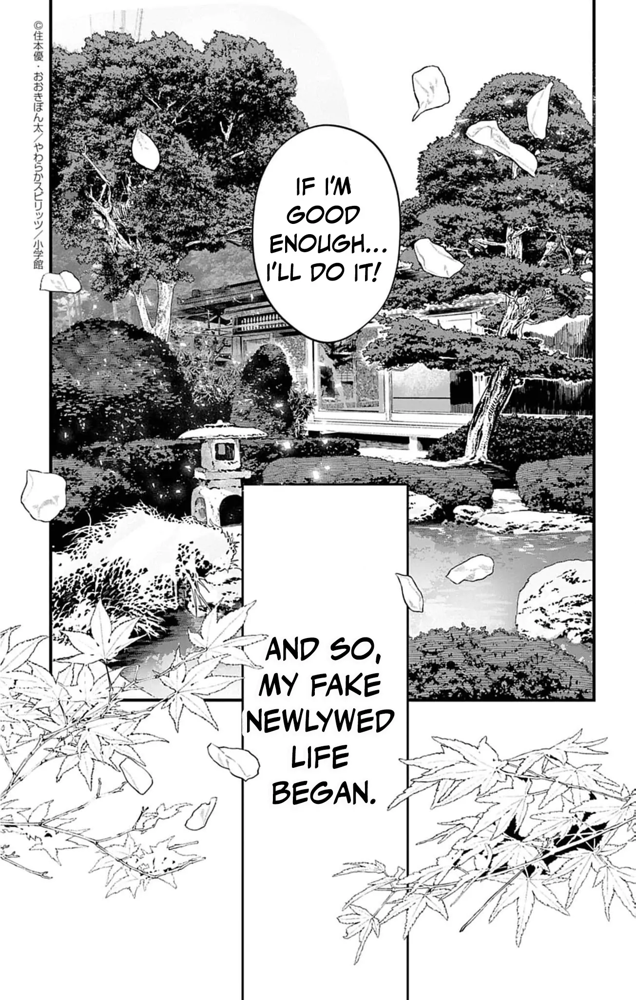 The Fake Married Couple of the Spirit House Chapter 1 - page 24