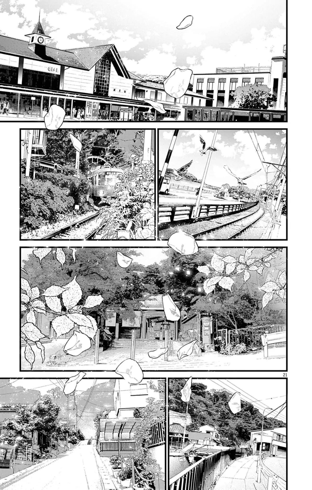 The Fake Married Couple of the Spirit House Chapter 1 - page 25