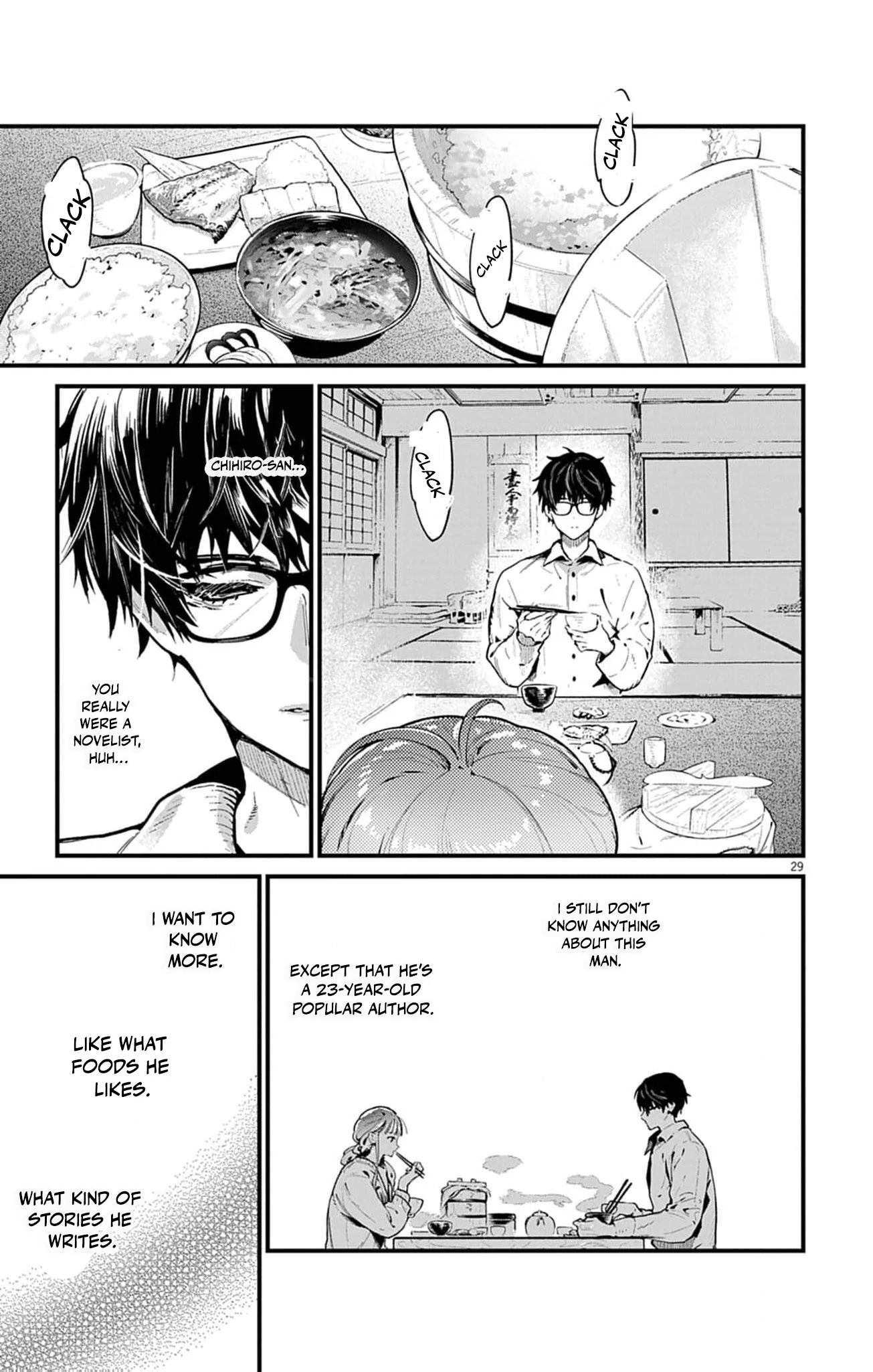 The Fake Married Couple of the Spirit House Chapter 1 - page 33