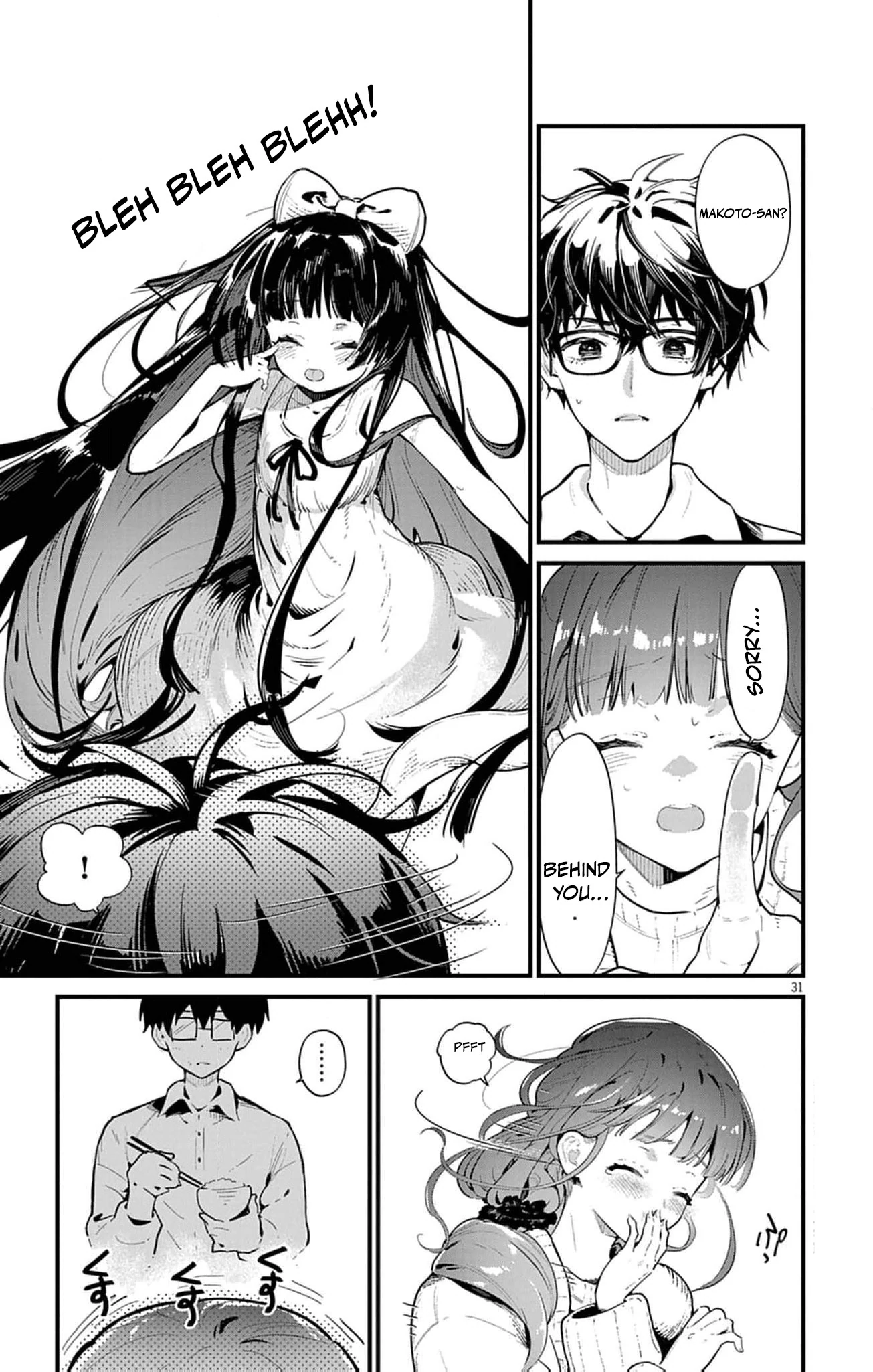 The Fake Married Couple of the Spirit House Chapter 1 - page 35