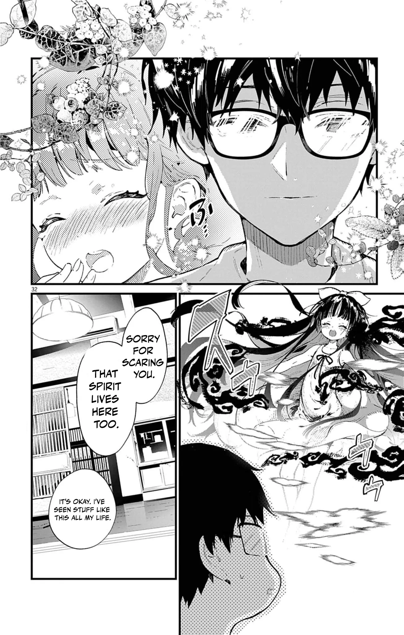 The Fake Married Couple of the Spirit House Chapter 1 - page 36