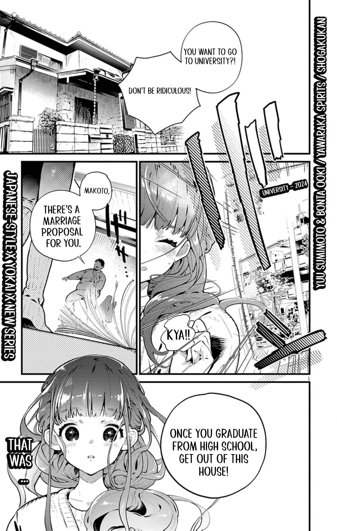 The Fake Married Couple of the Spirit House Chapter 1 - page 5