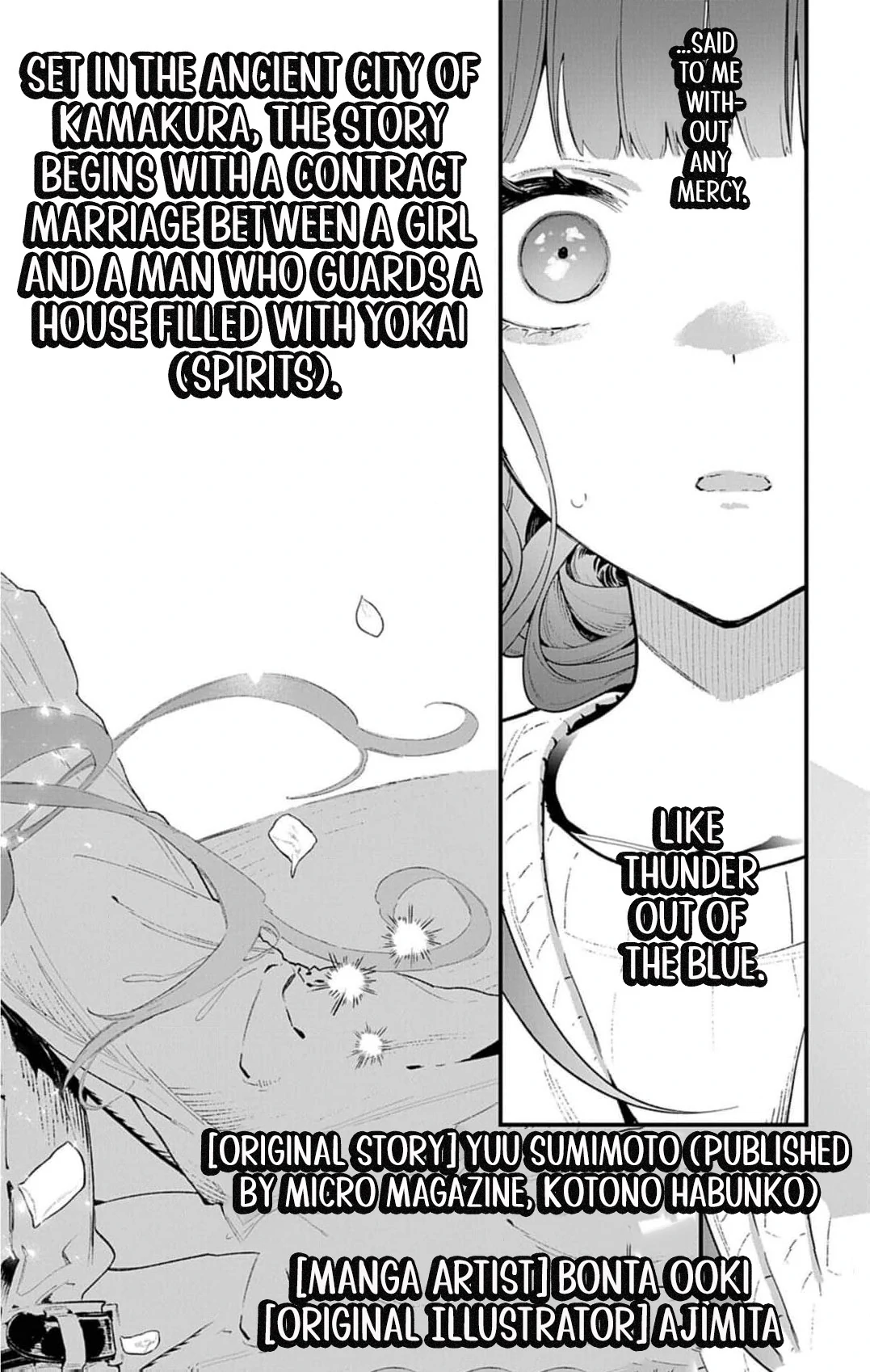 The Fake Married Couple of the Spirit House Chapter 1 - page 6