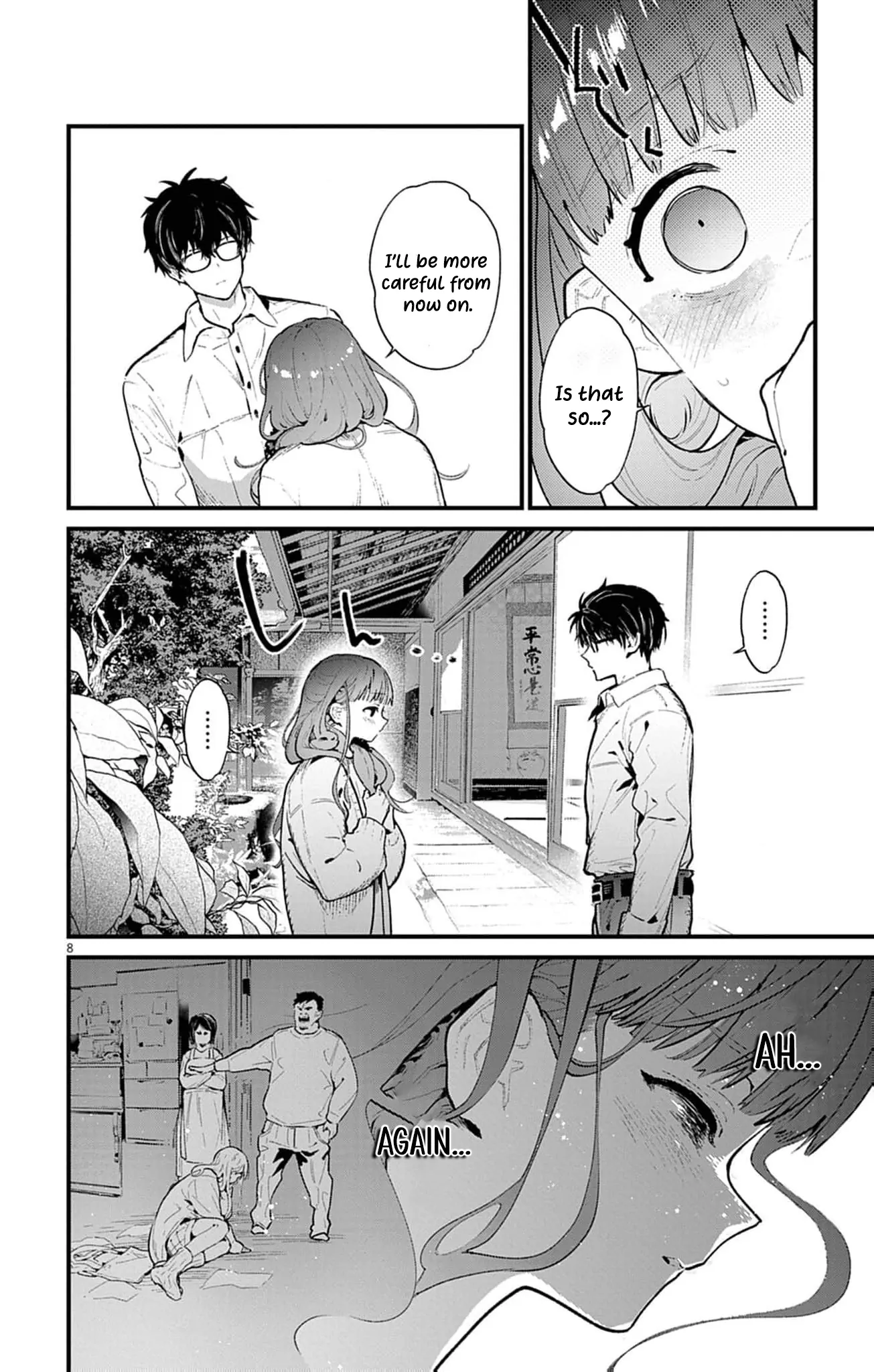 The Fake Married Couple of the Spirit House Chapter 2 - page 12
