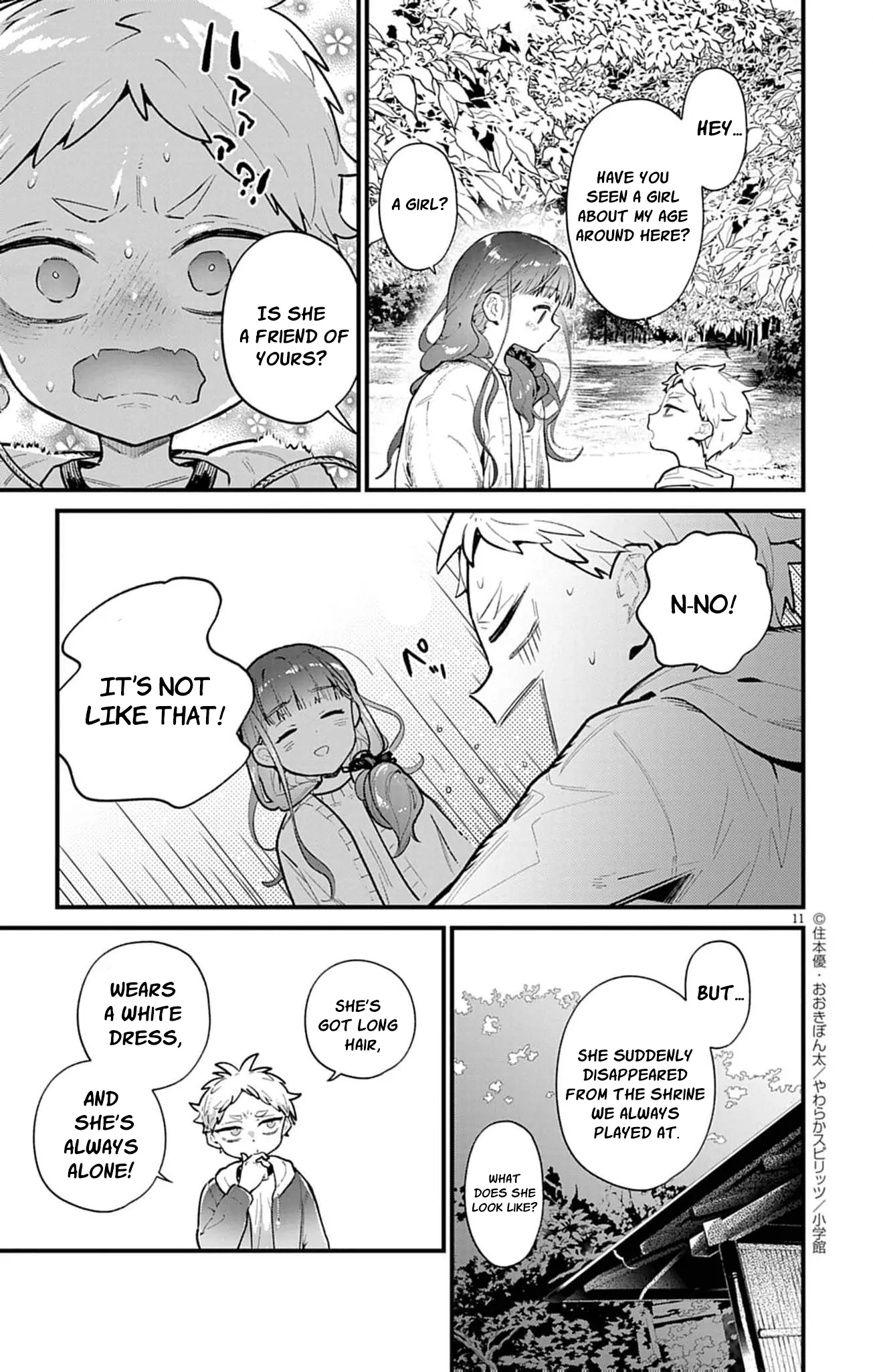 The Fake Married Couple of the Spirit House Chapter 2 - page 15