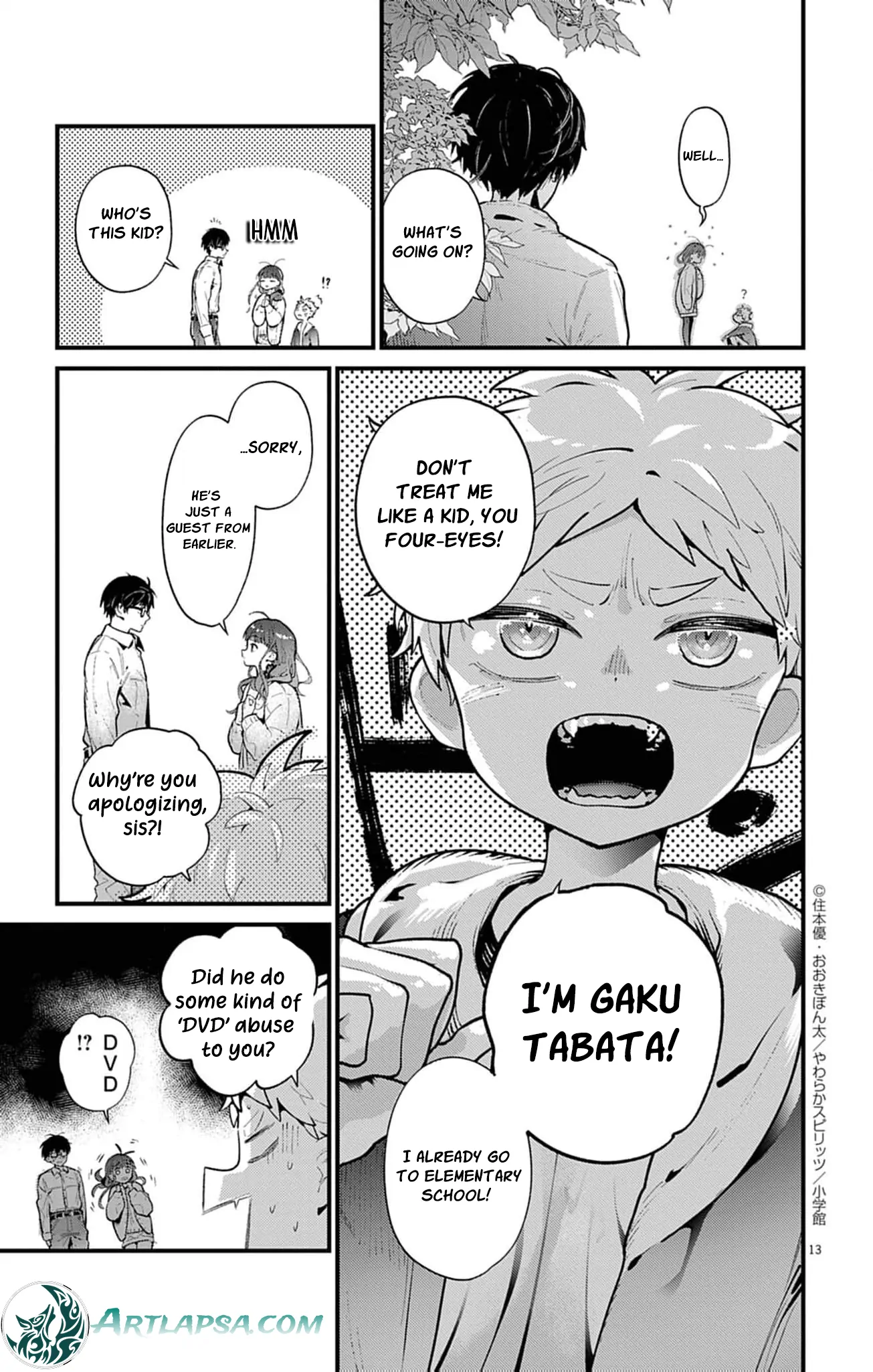 The Fake Married Couple of the Spirit House Chapter 2 - page 17