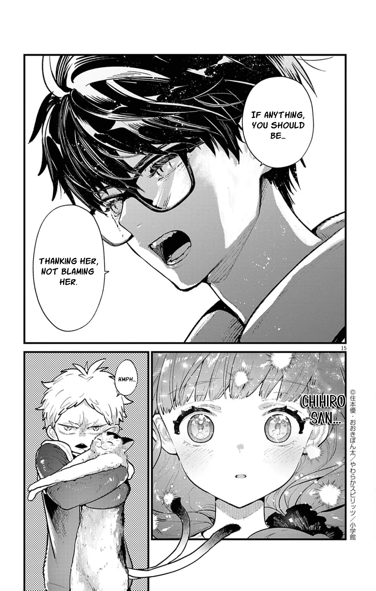 The Fake Married Couple of the Spirit House Chapter 2 - page 19