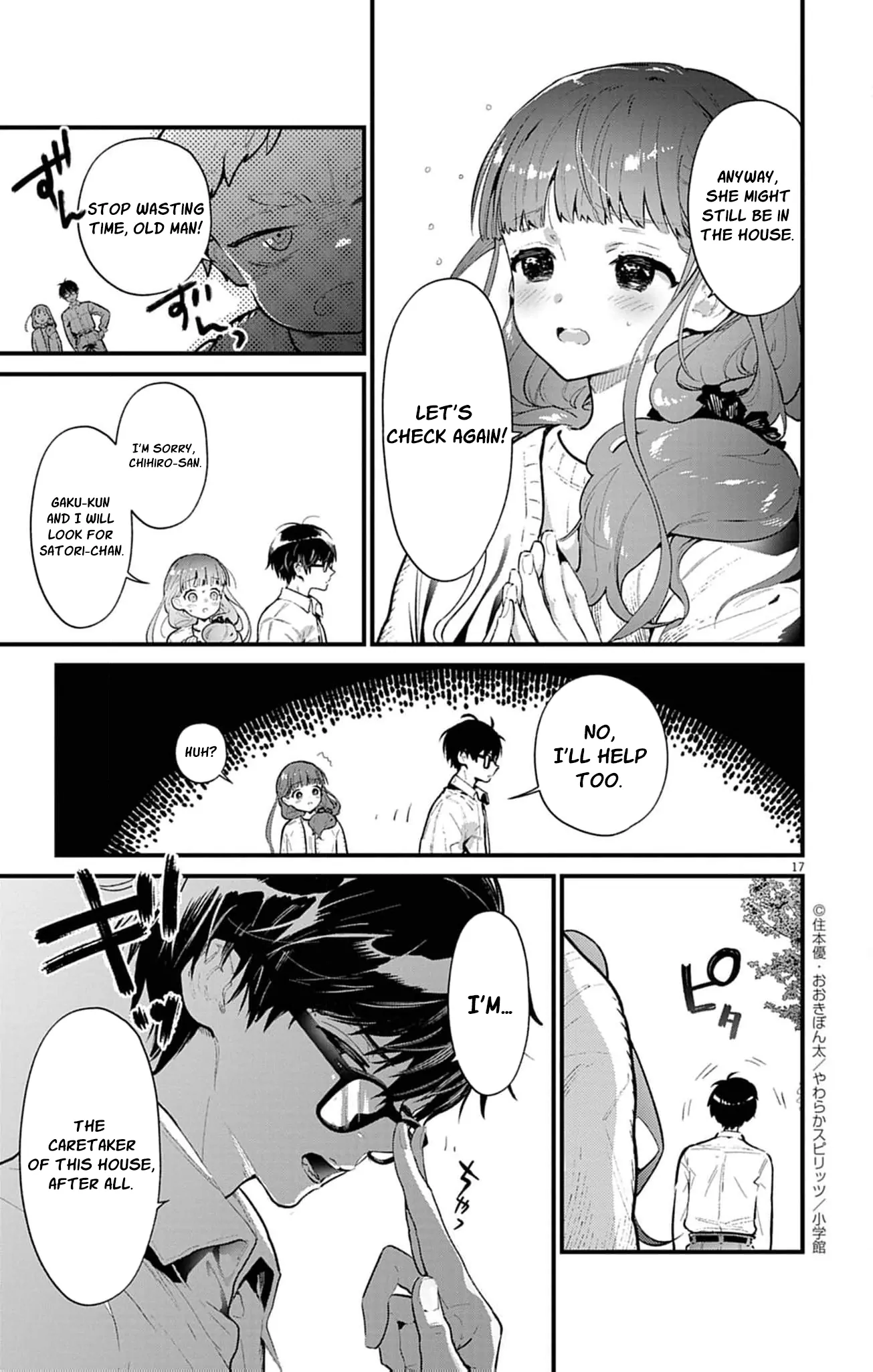 The Fake Married Couple of the Spirit House Chapter 2 - page 21