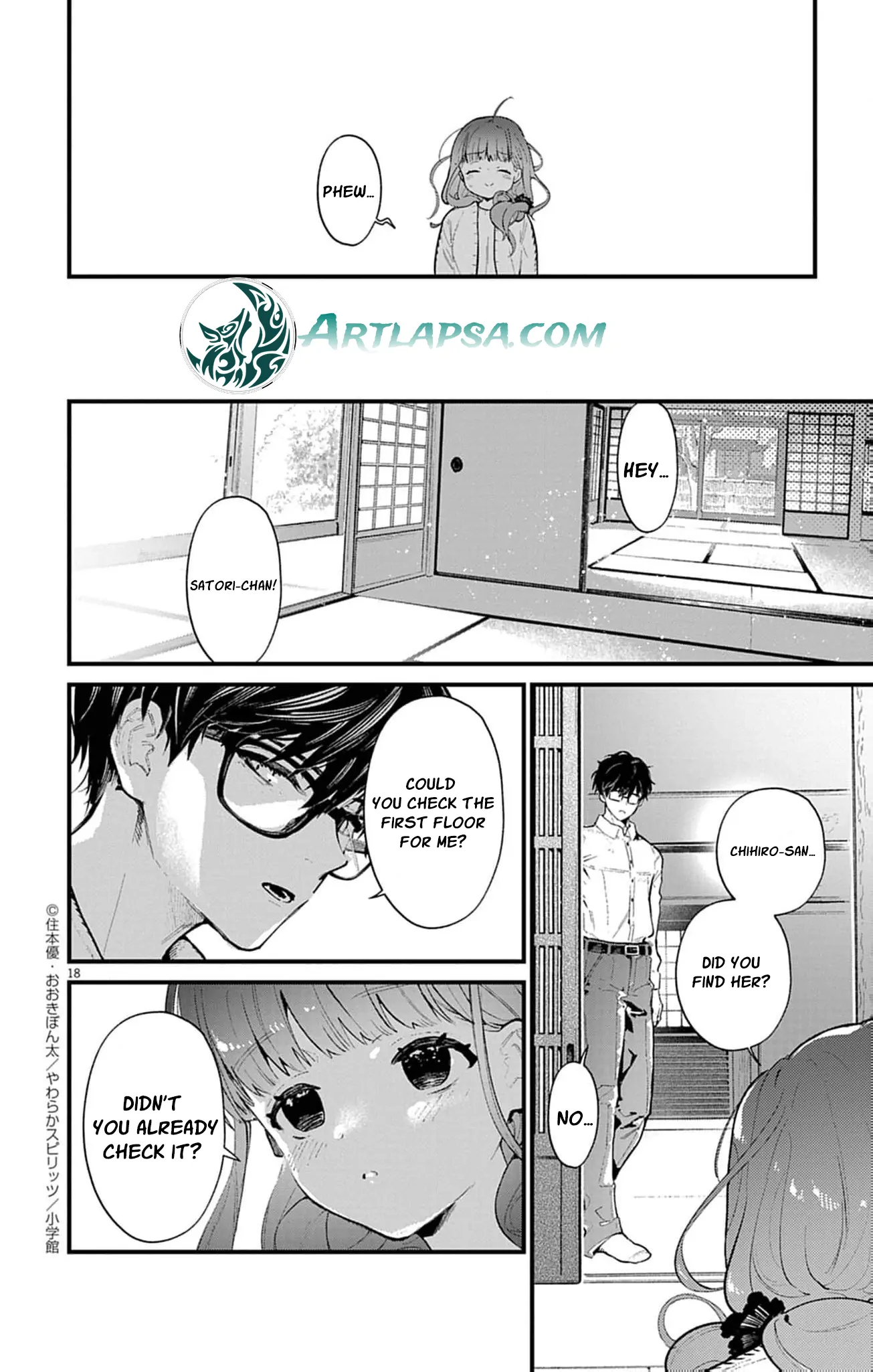 The Fake Married Couple of the Spirit House Chapter 2 - page 22