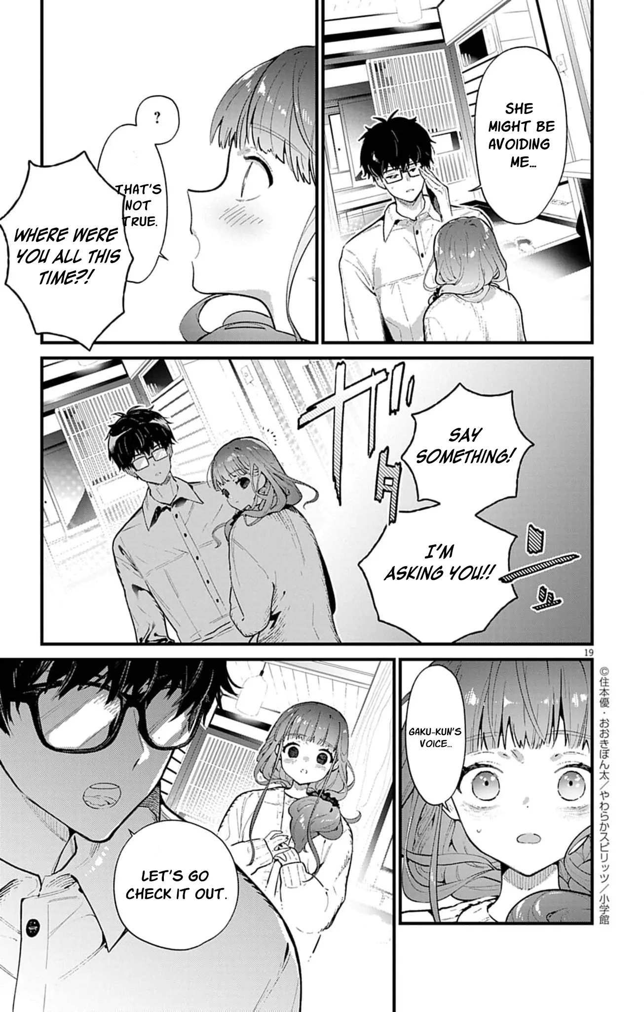 The Fake Married Couple of the Spirit House Chapter 2 - page 23