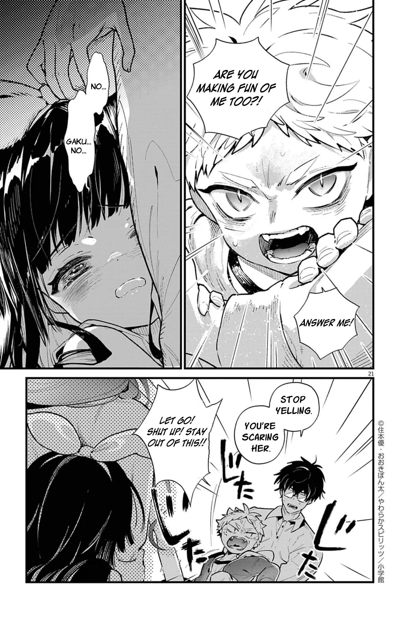 The Fake Married Couple of the Spirit House Chapter 2 - page 25