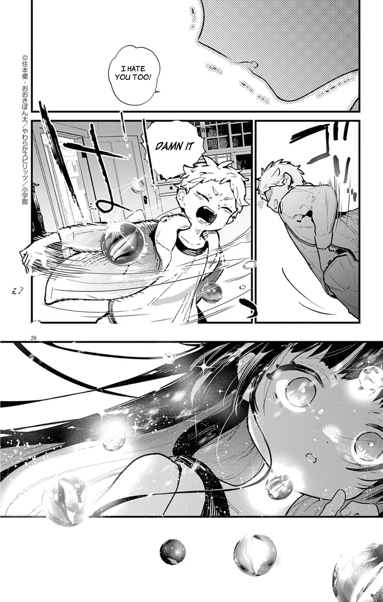 The Fake Married Couple of the Spirit House Chapter 2 - page 30