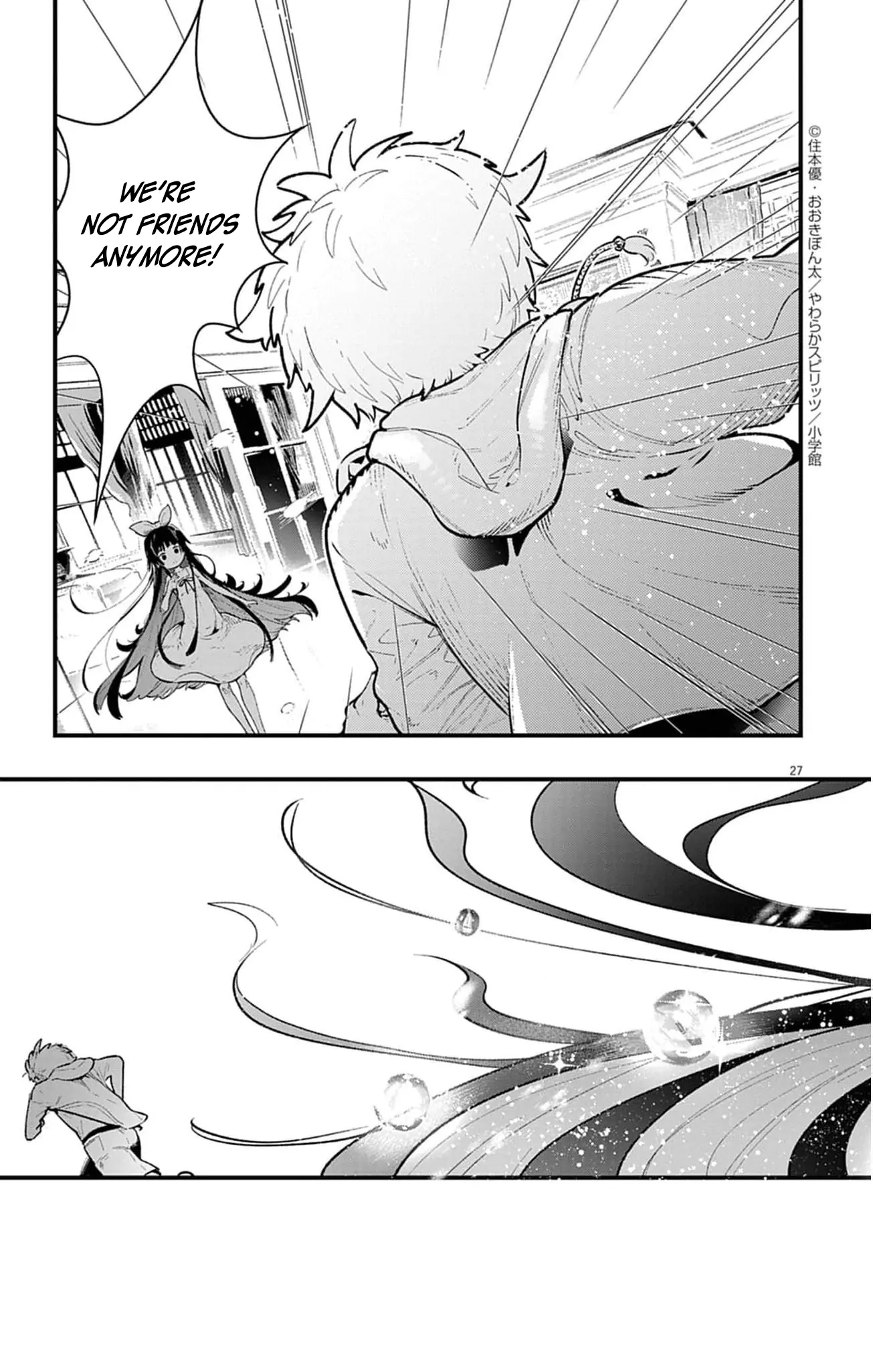 The Fake Married Couple of the Spirit House Chapter 2 - page 31